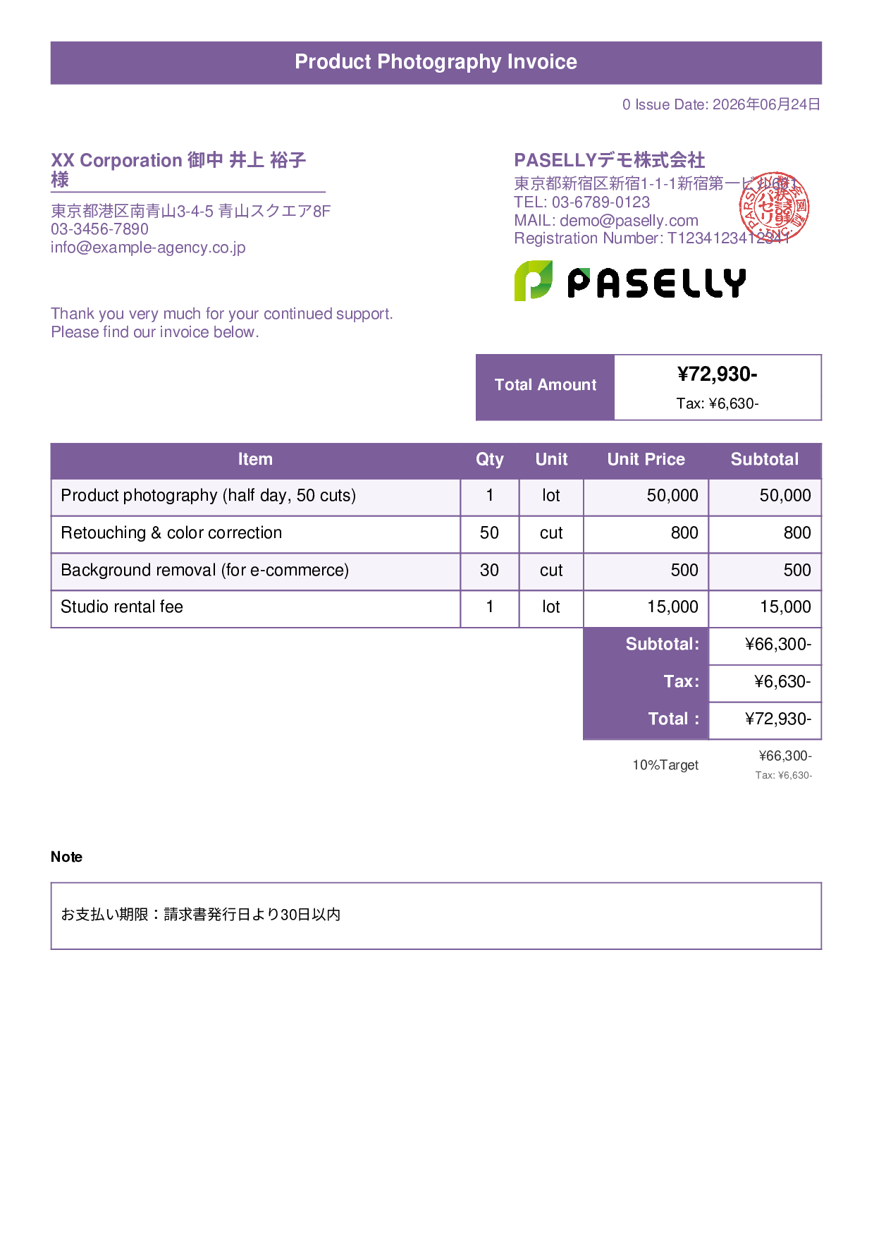 Photographer Shooting Fee Invoice - Title Banner