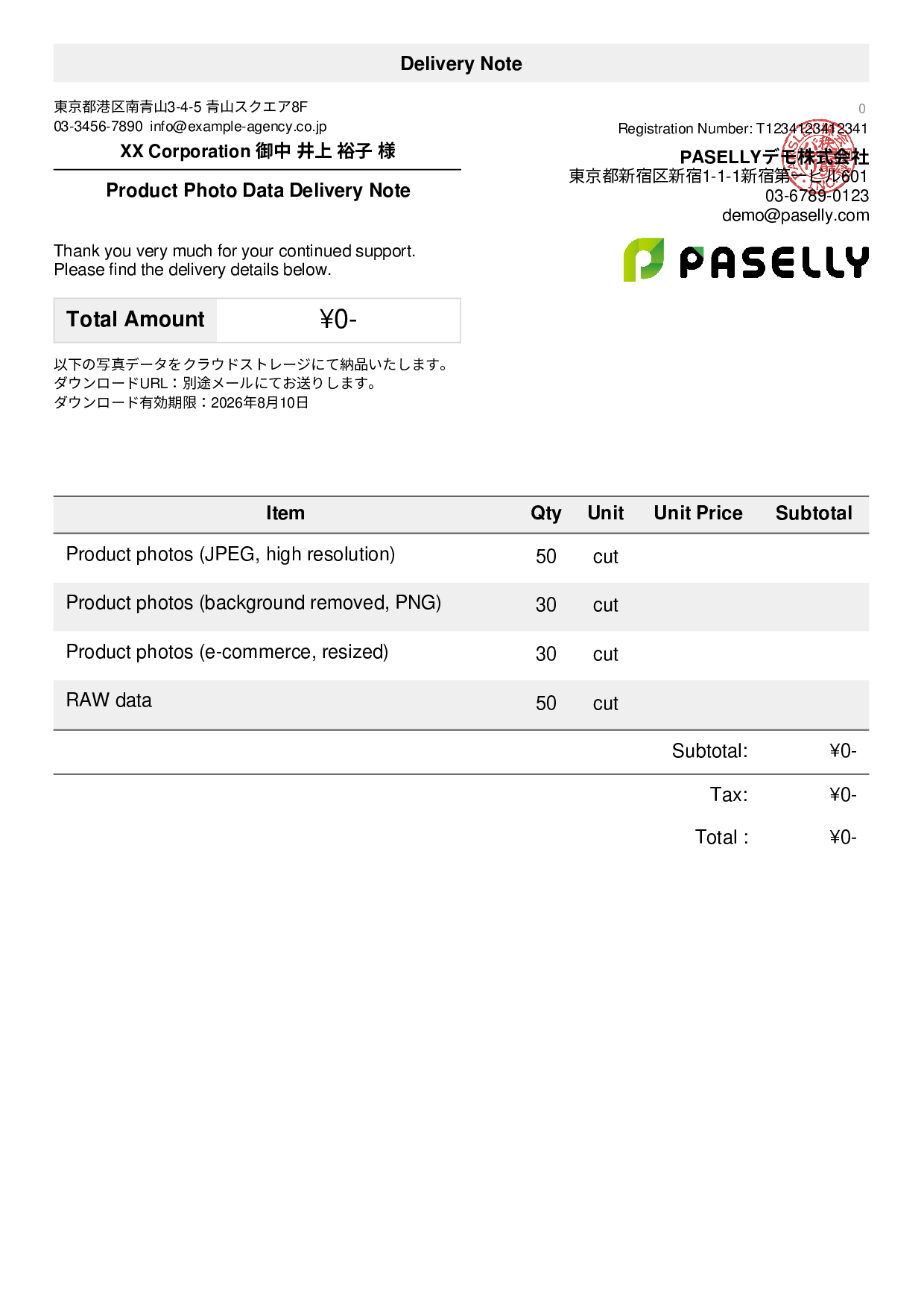 Photo Data Delivery Note