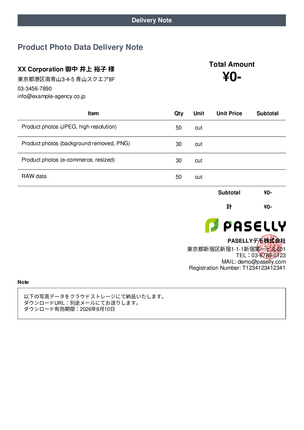 Photo Data Delivery Note - Casual
