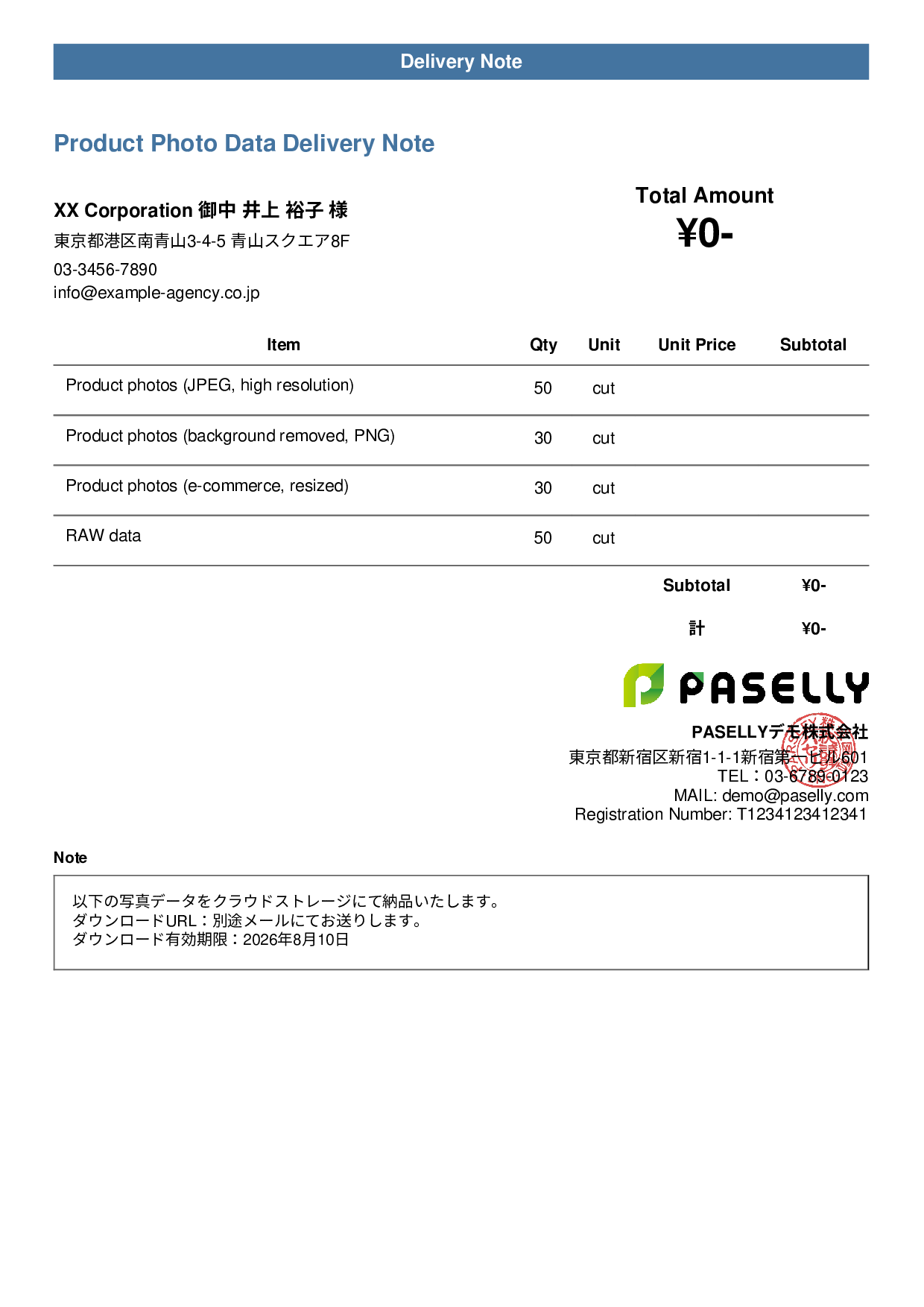Photo Data Delivery Note - Casual