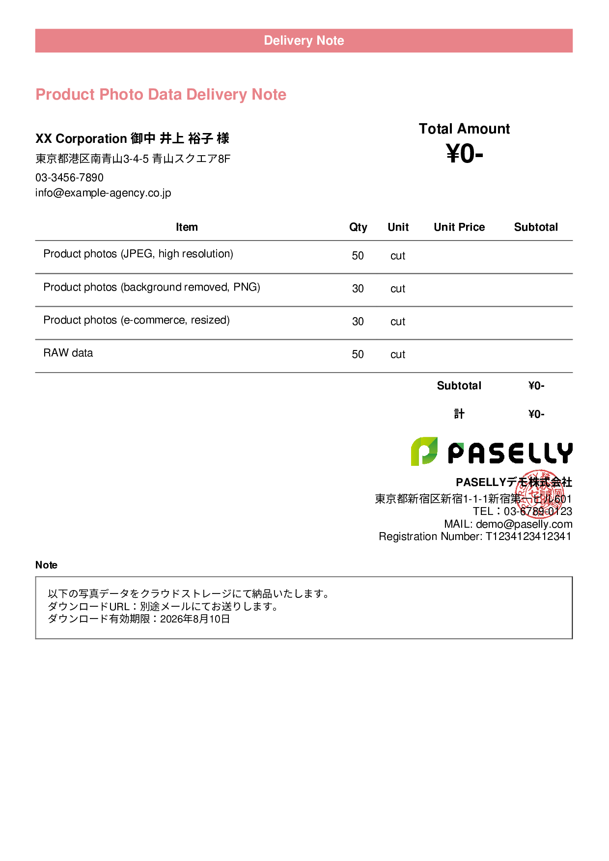 Photo Data Delivery Note - Casual