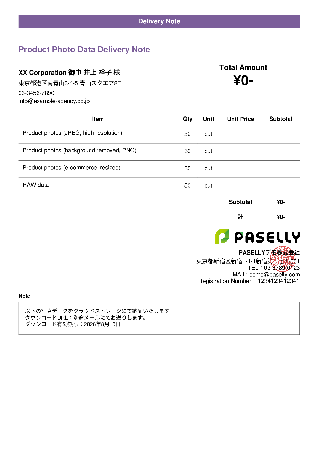 Photo Data Delivery Note - Casual