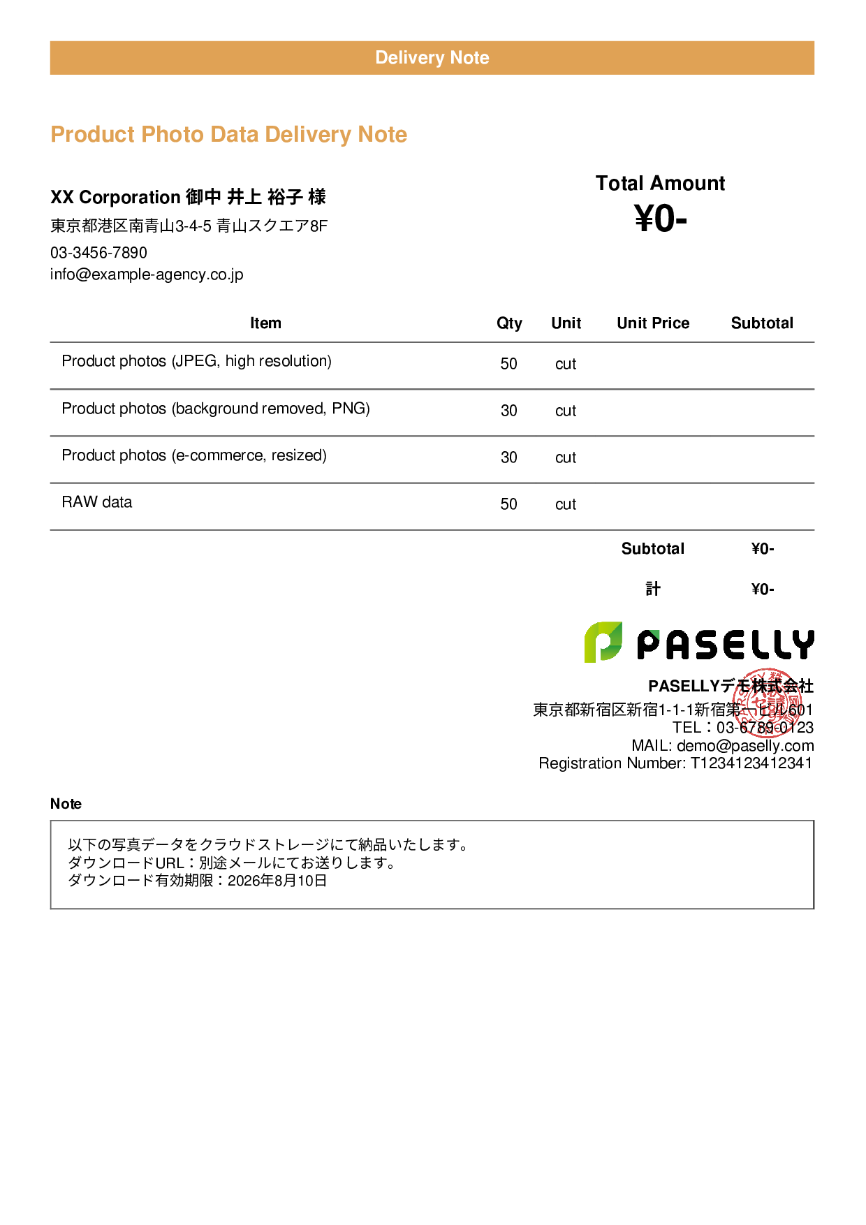 Photo Data Delivery Note - Casual