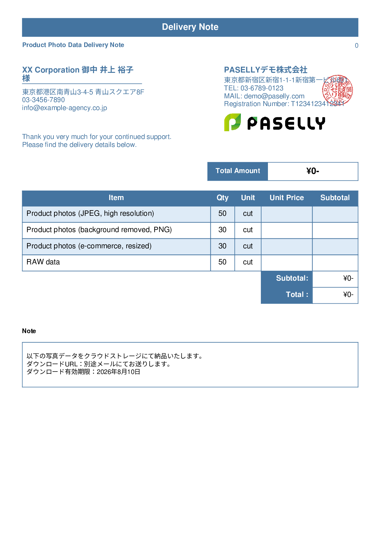 Photo Data Delivery Note - Standard 1
