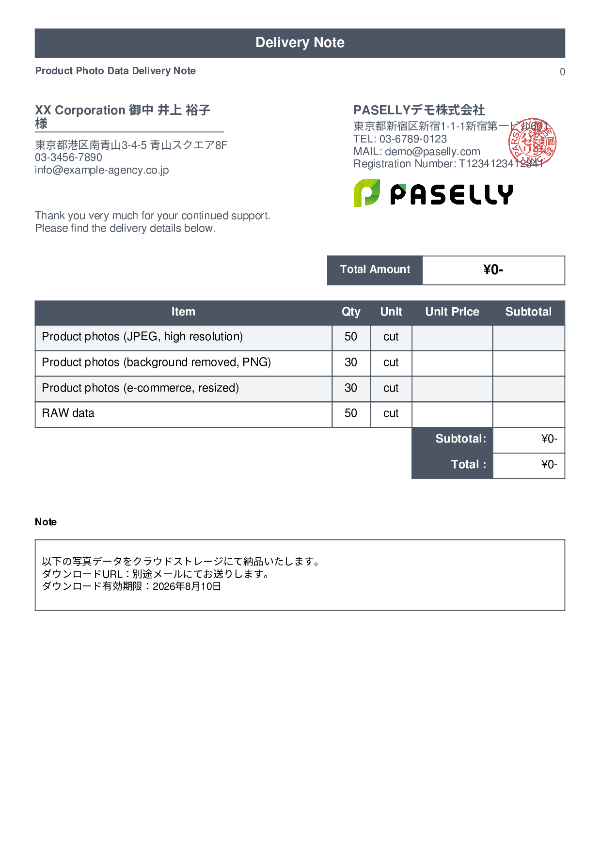 Photo Data Delivery Note - Standard 1