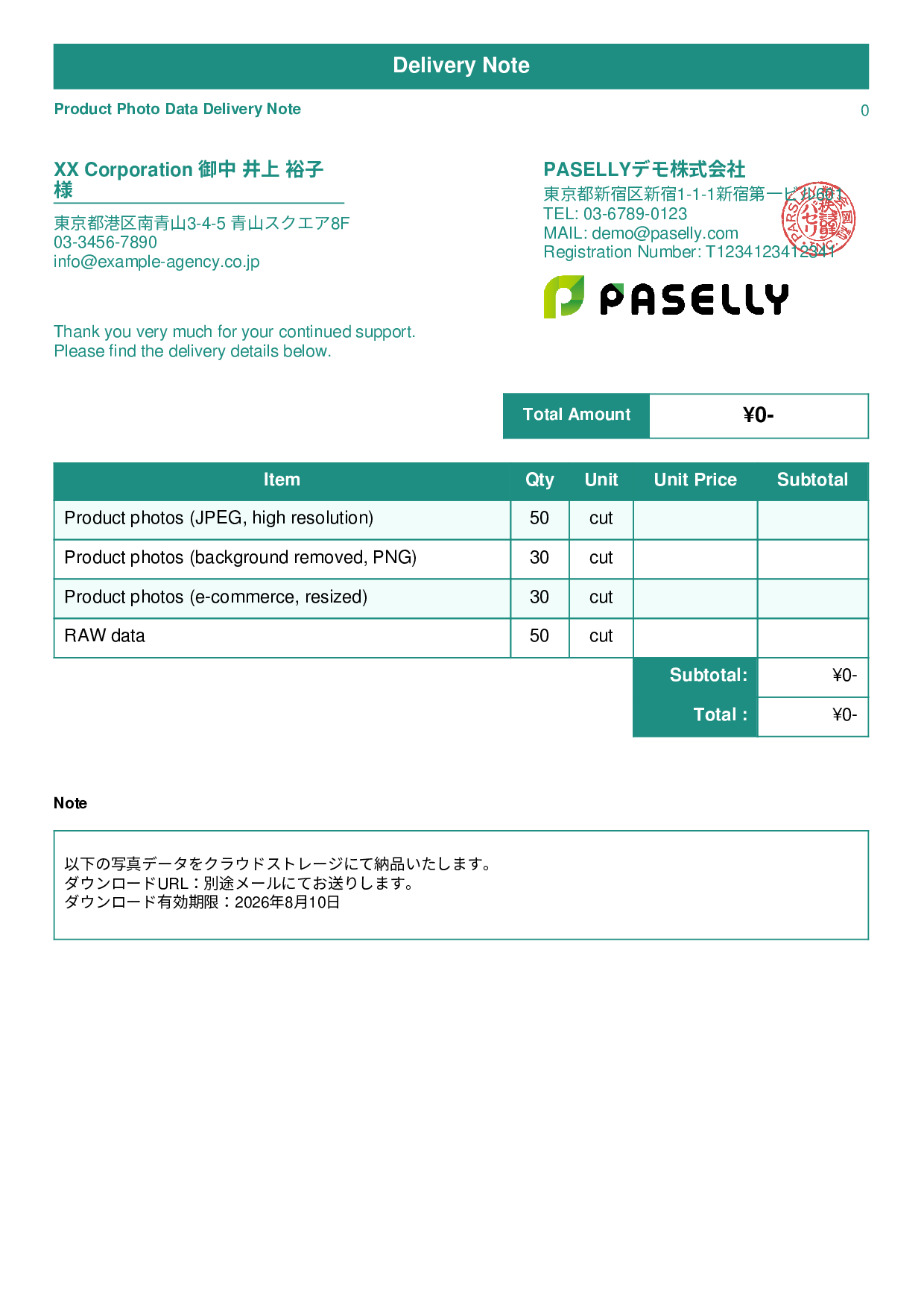 Photo Data Delivery Note - Standard 1