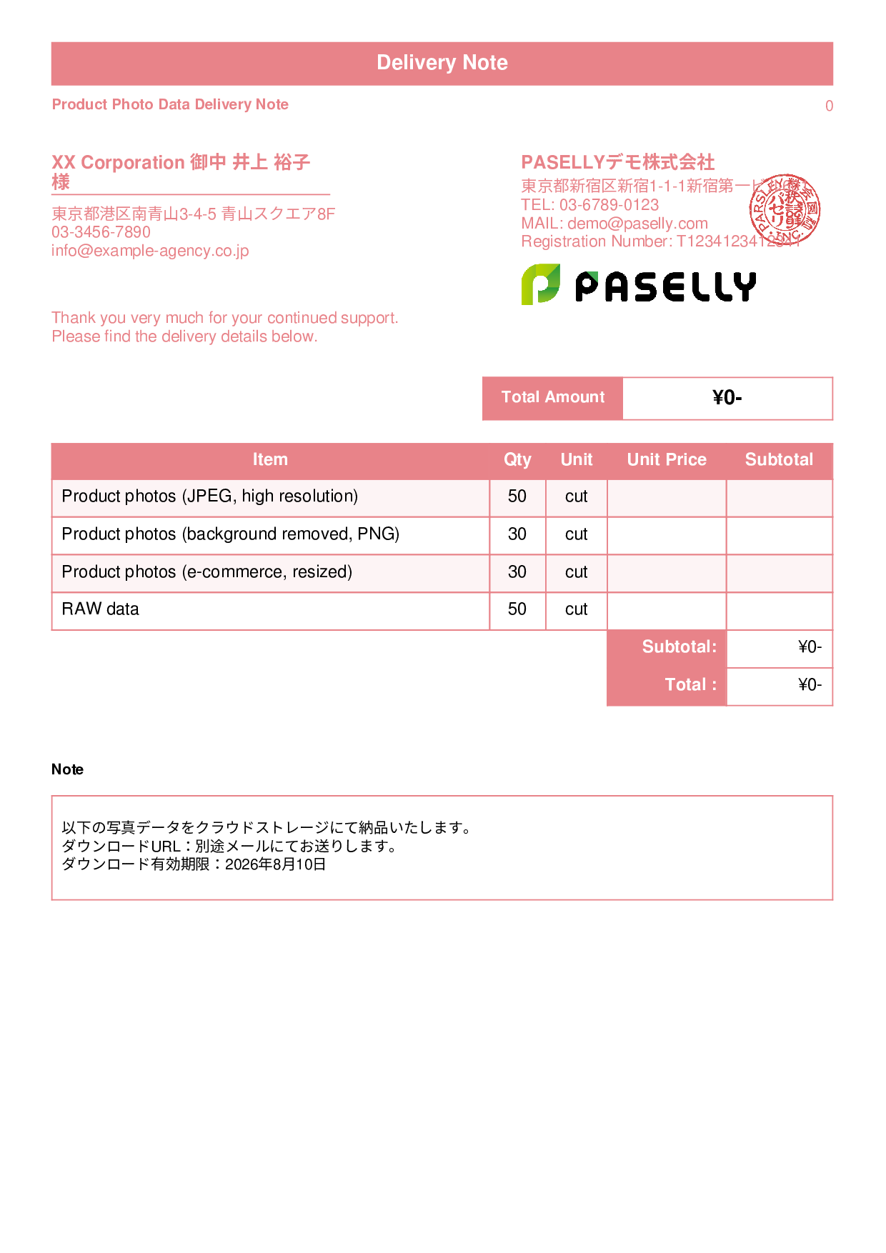 Photo Data Delivery Note - Standard 1