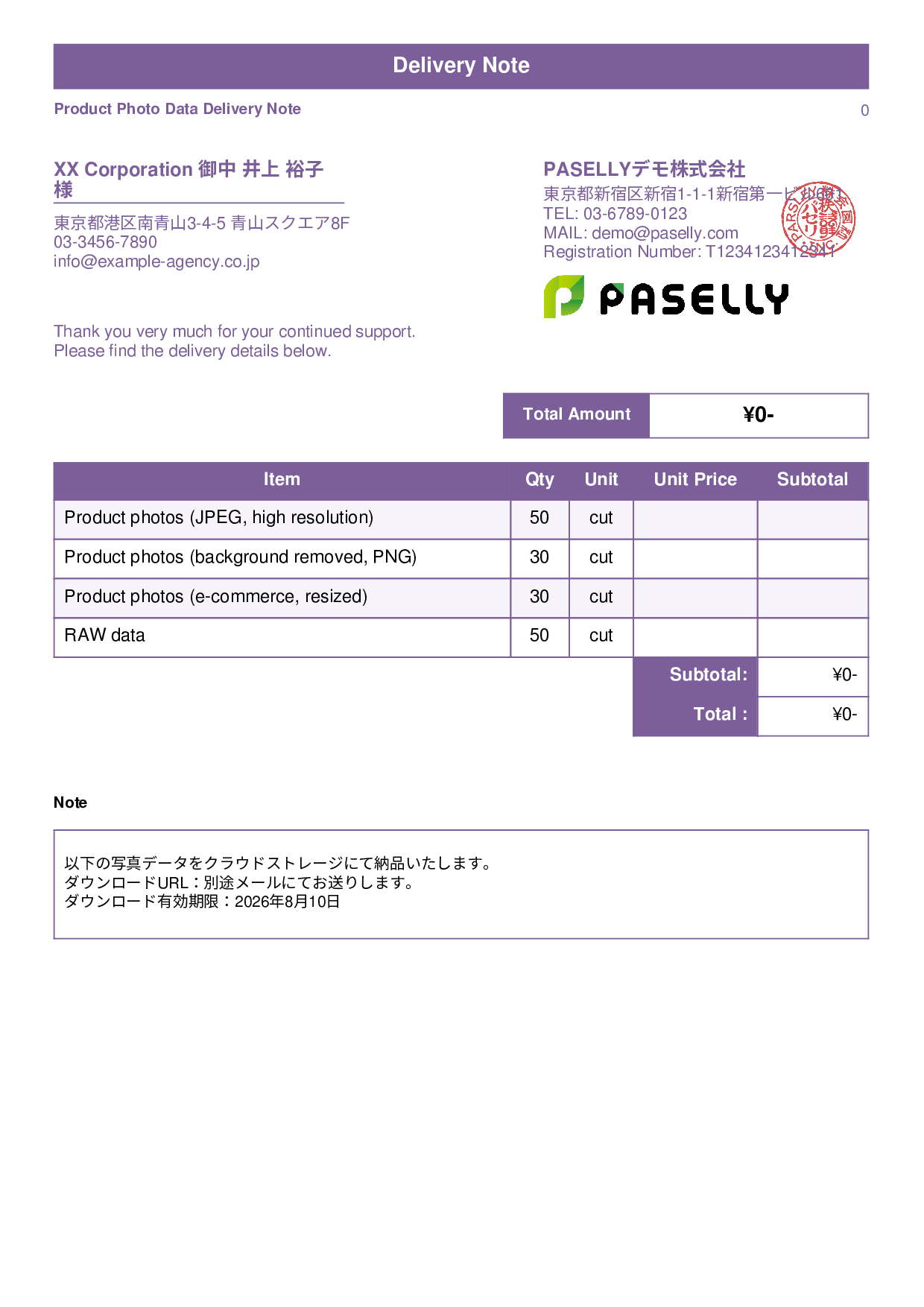 Photo Data Delivery Note - Standard 1