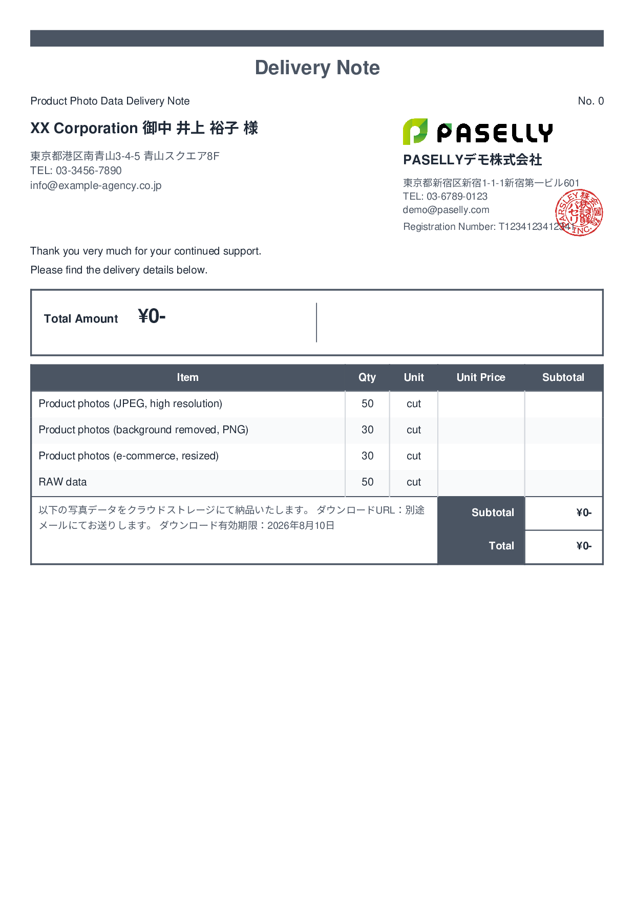 Photo Data Delivery Note - Standard 2