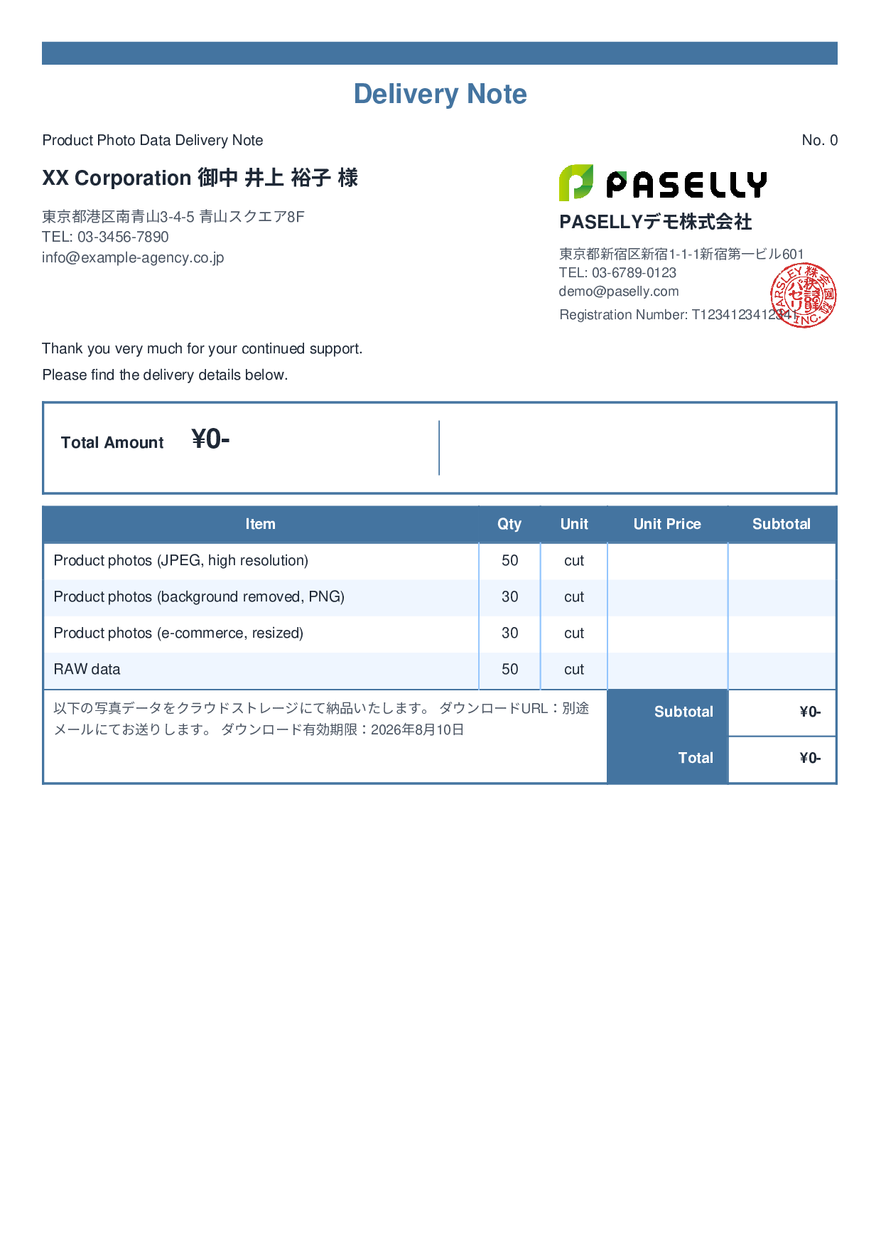 Photo Data Delivery Note - Standard 2