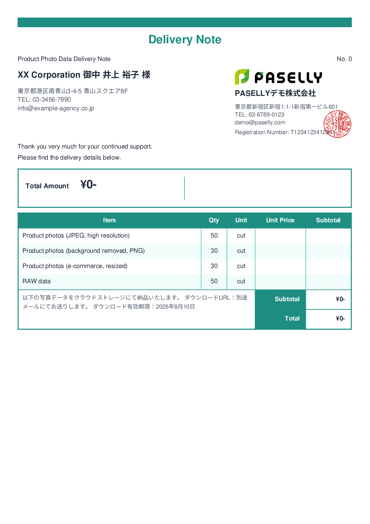 Photo Data Delivery Note - Standard 2