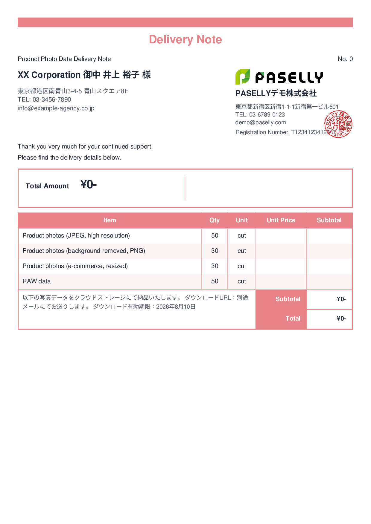 Photo Data Delivery Note - Standard 2