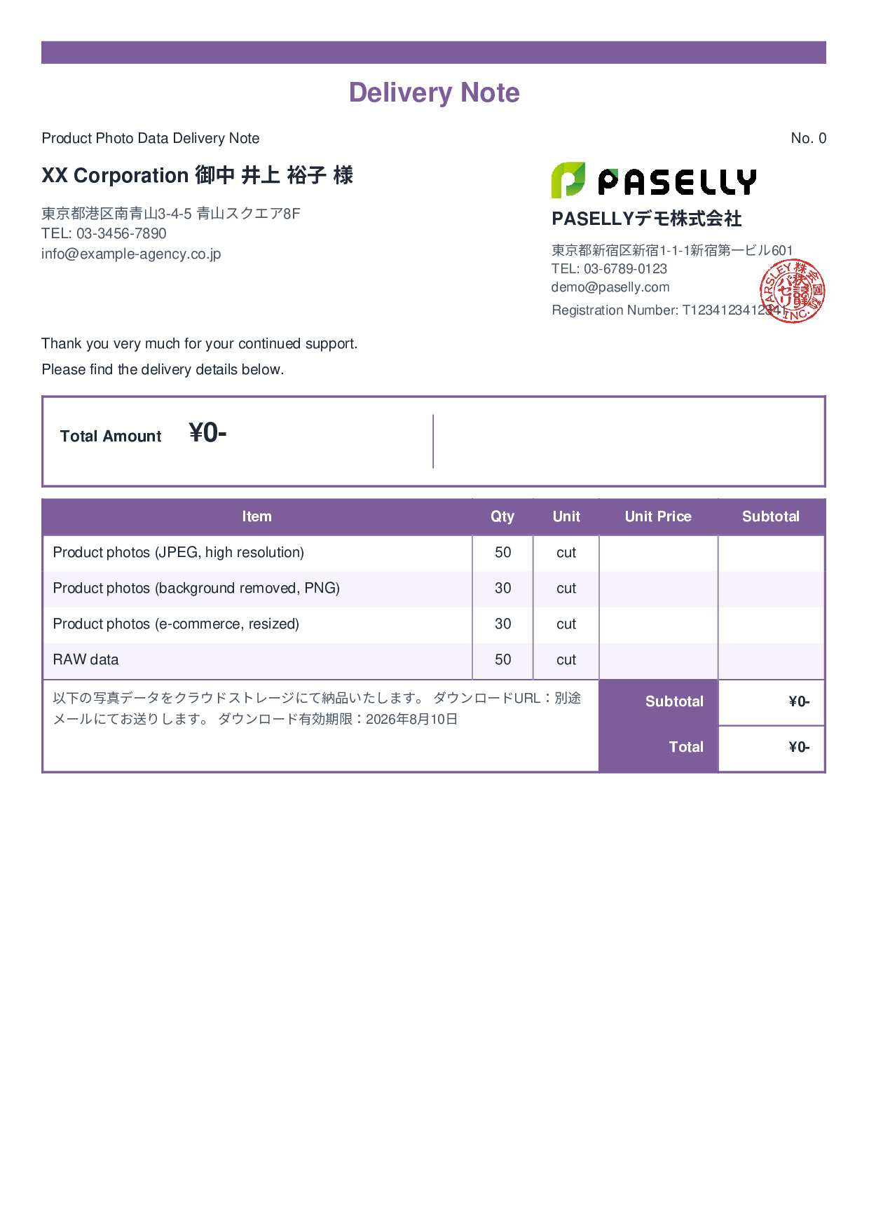 Photo Data Delivery Note - Standard 2
