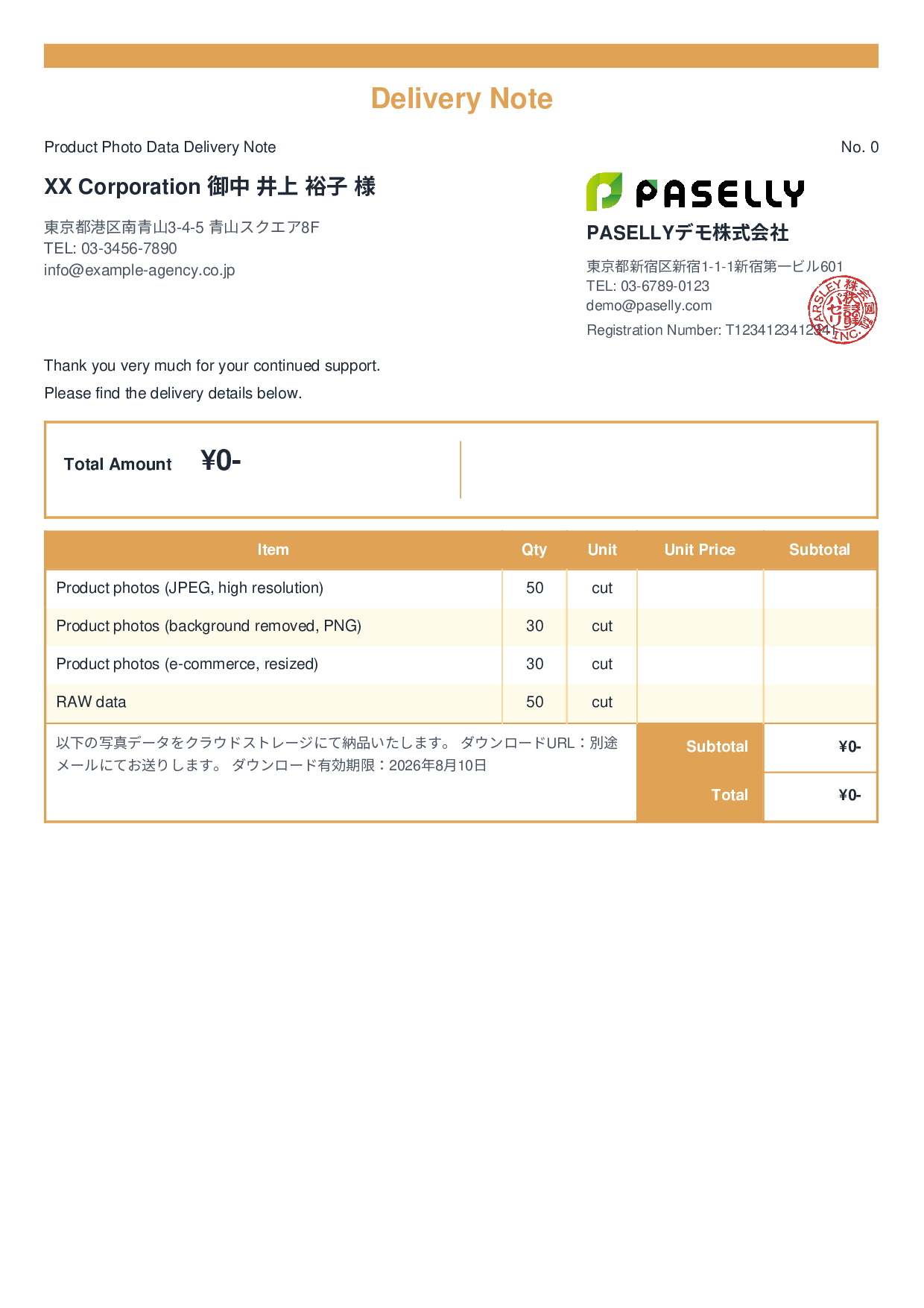 Photo Data Delivery Note - Standard 2