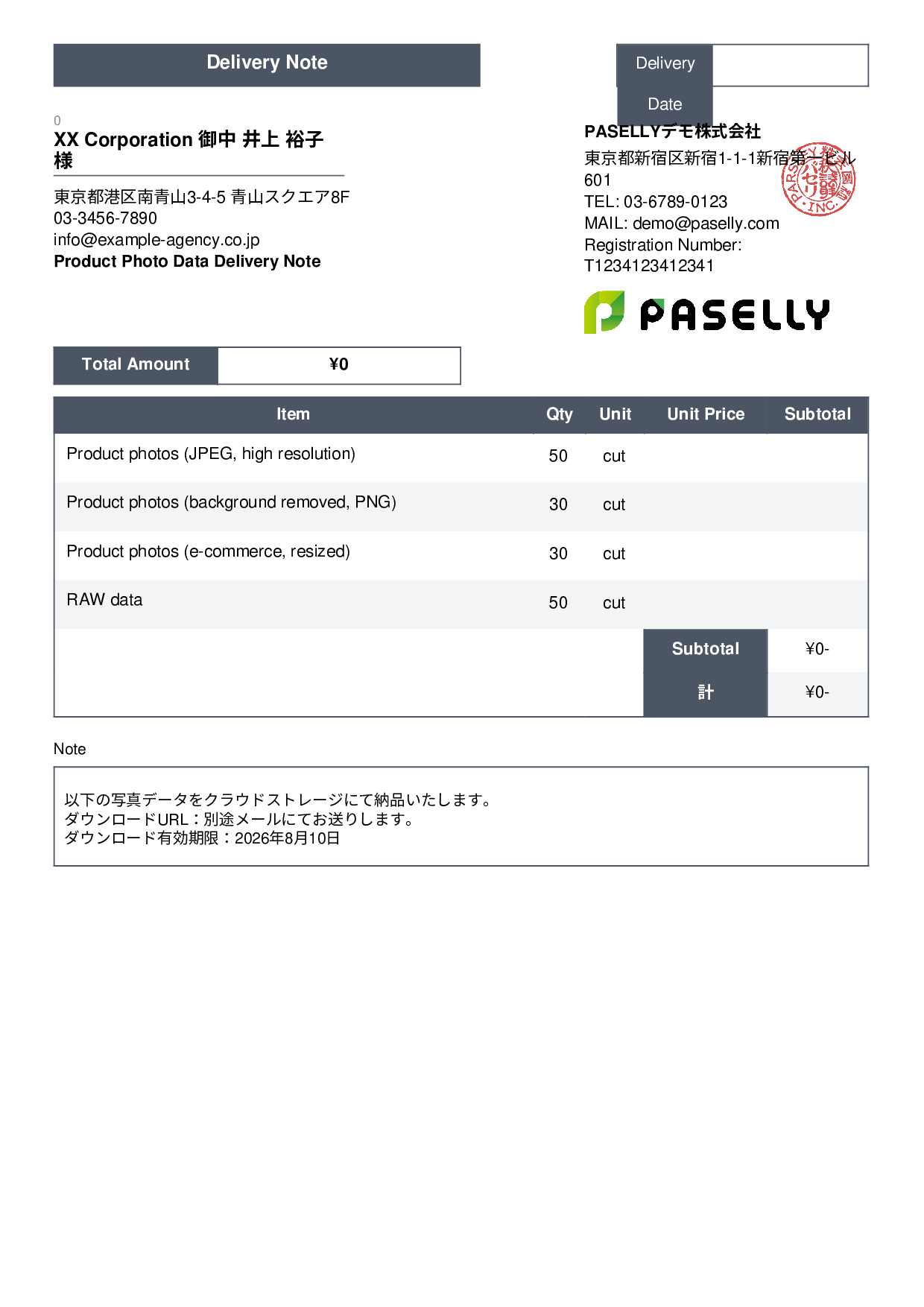 Photo Data Delivery Note - Standard 3