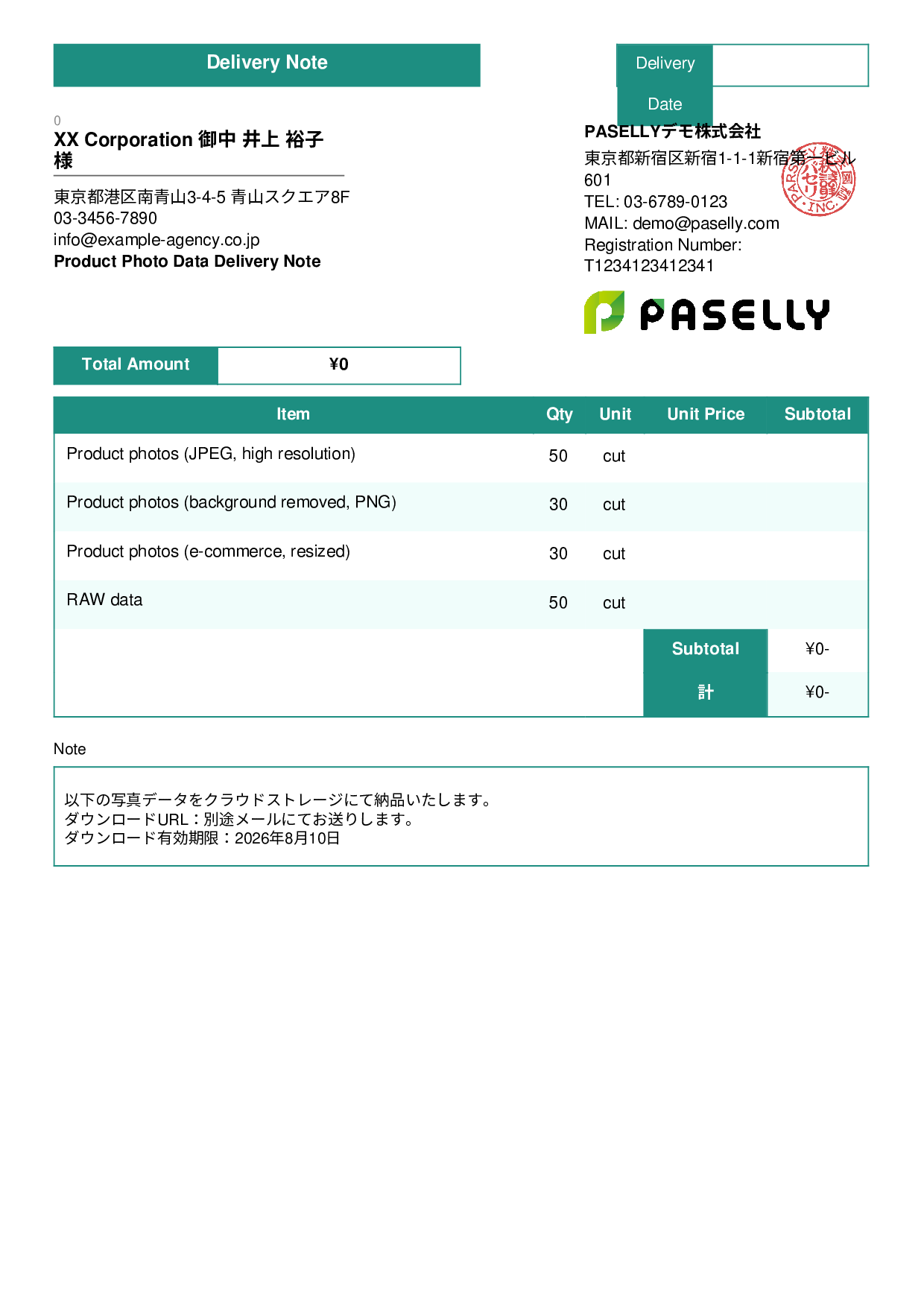 Photo Data Delivery Note - Standard 3
