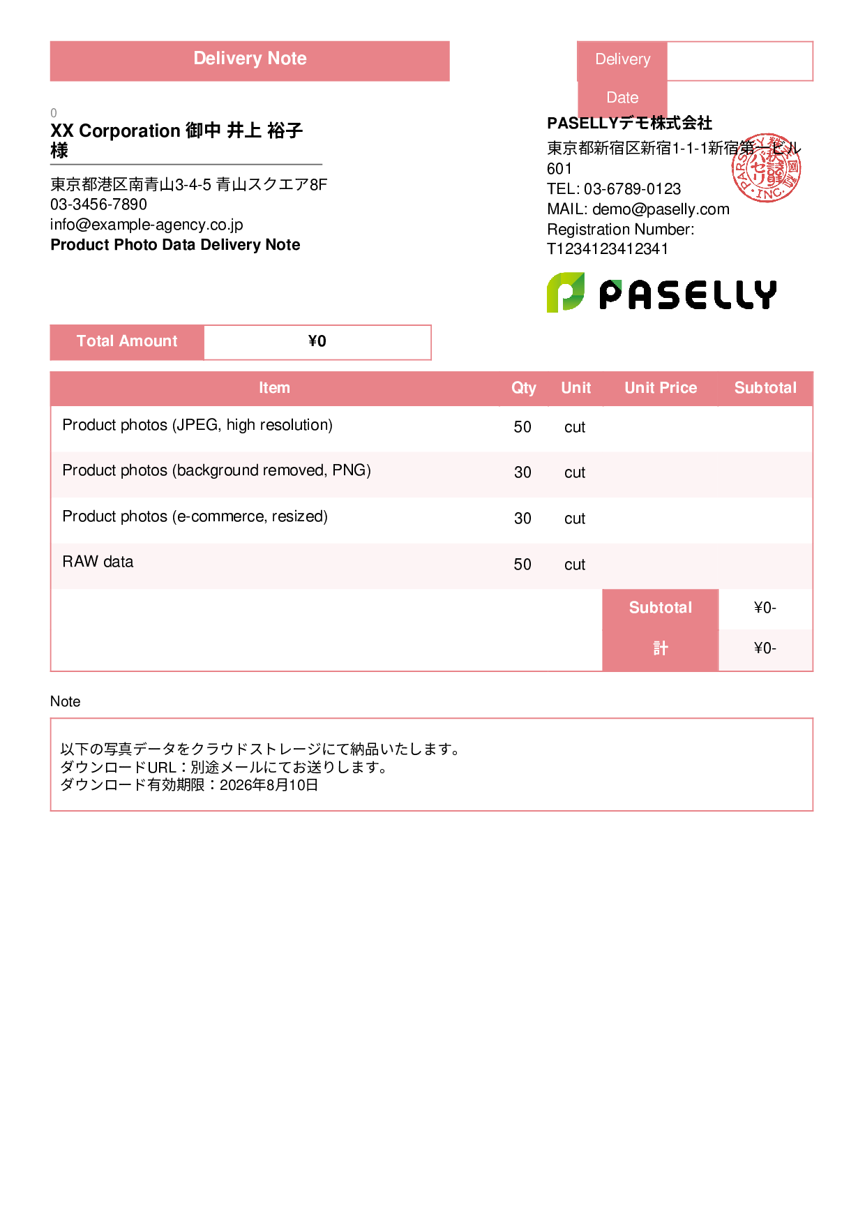 Photo Data Delivery Note - Standard 3