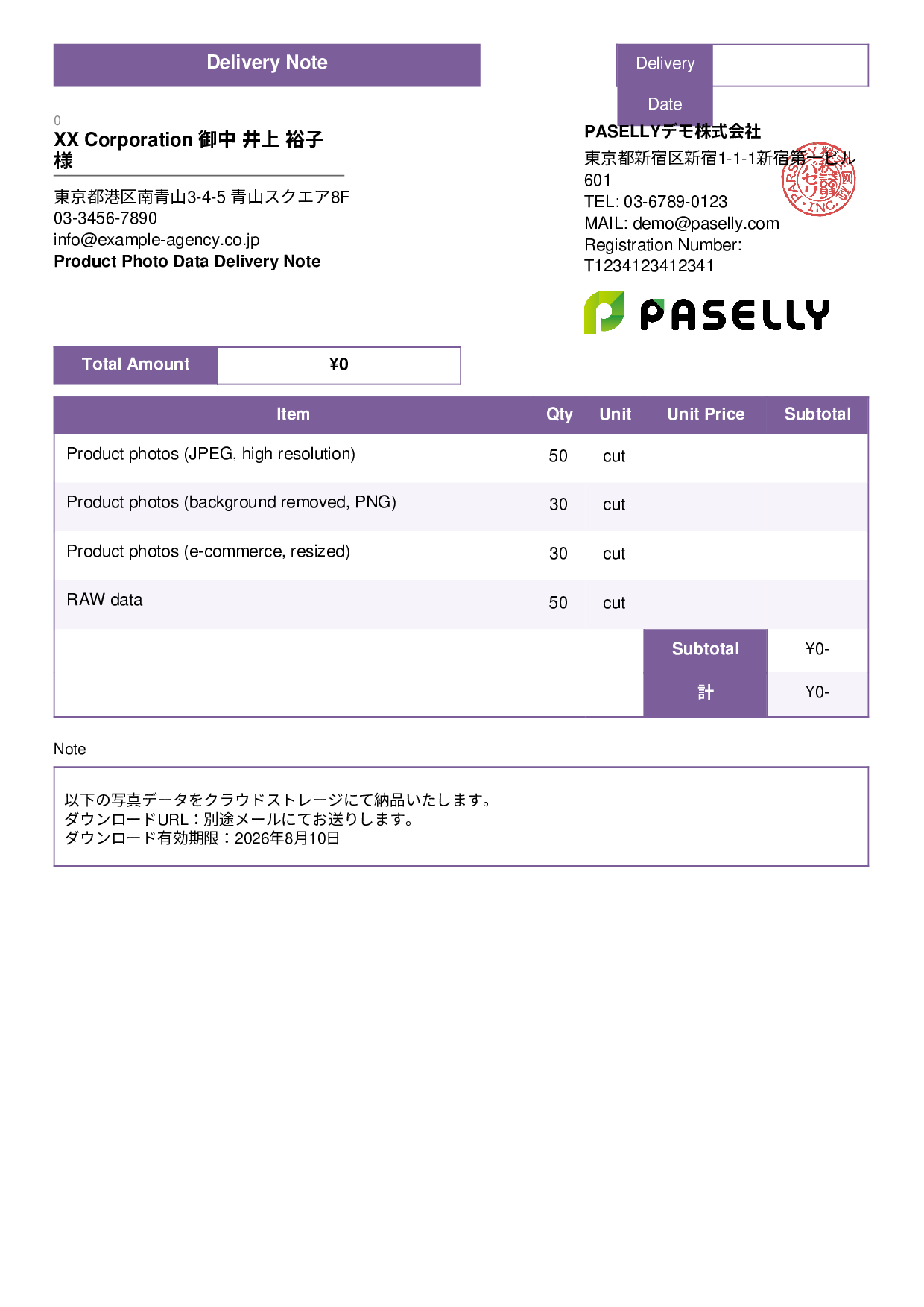 Photo Data Delivery Note - Standard 3