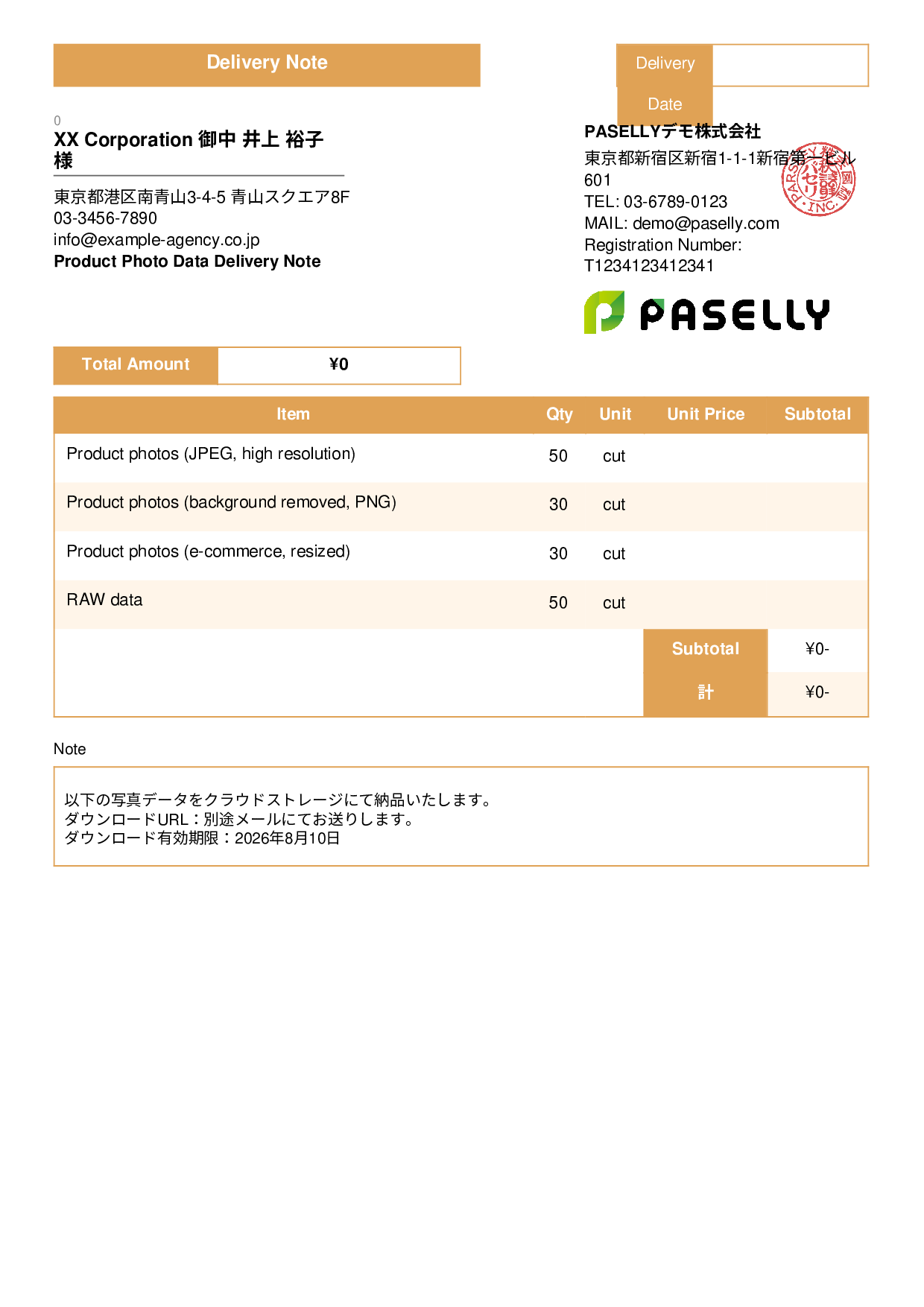 Photo Data Delivery Note - Standard 3