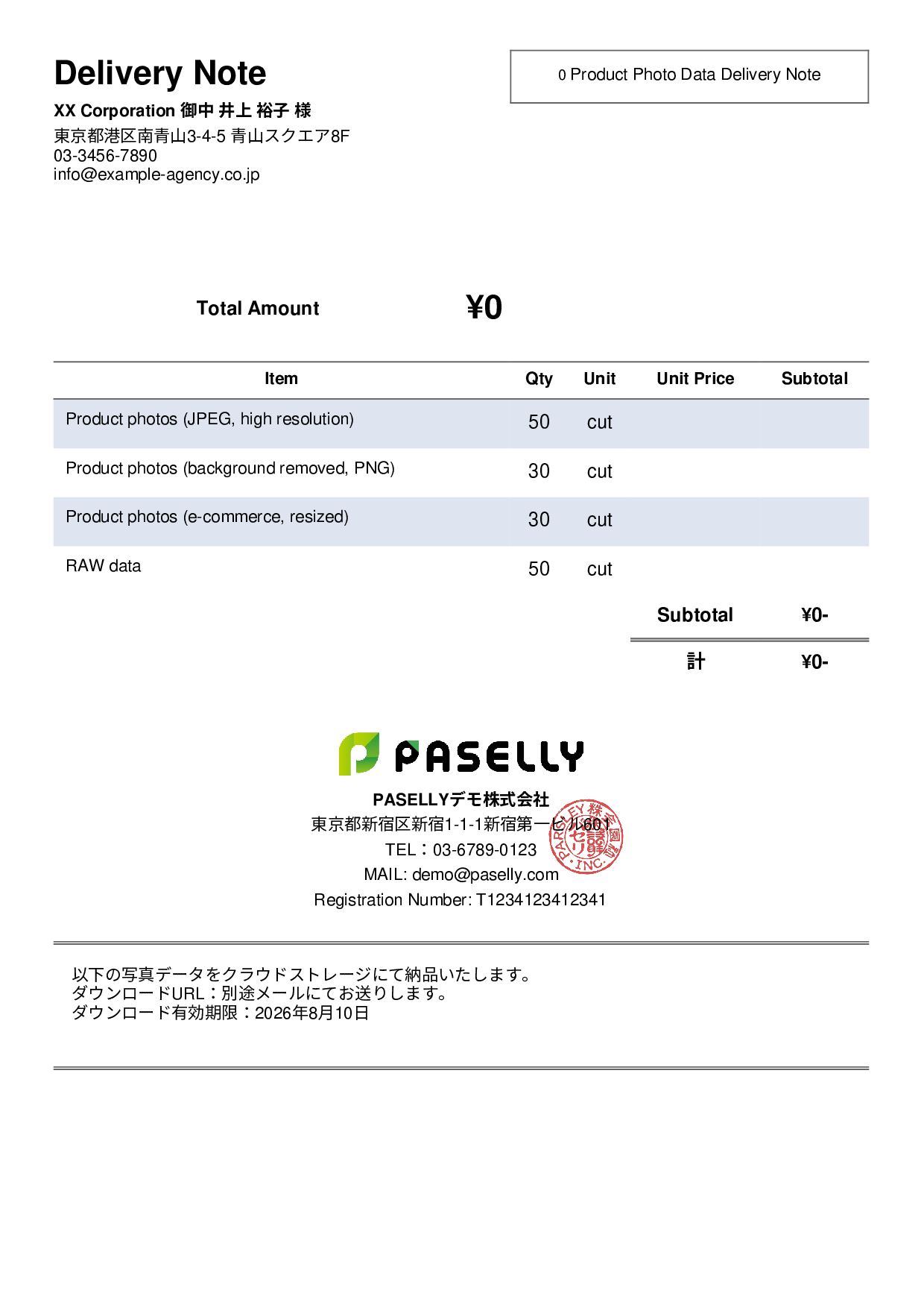 Photo Data Delivery Note - Simple 2