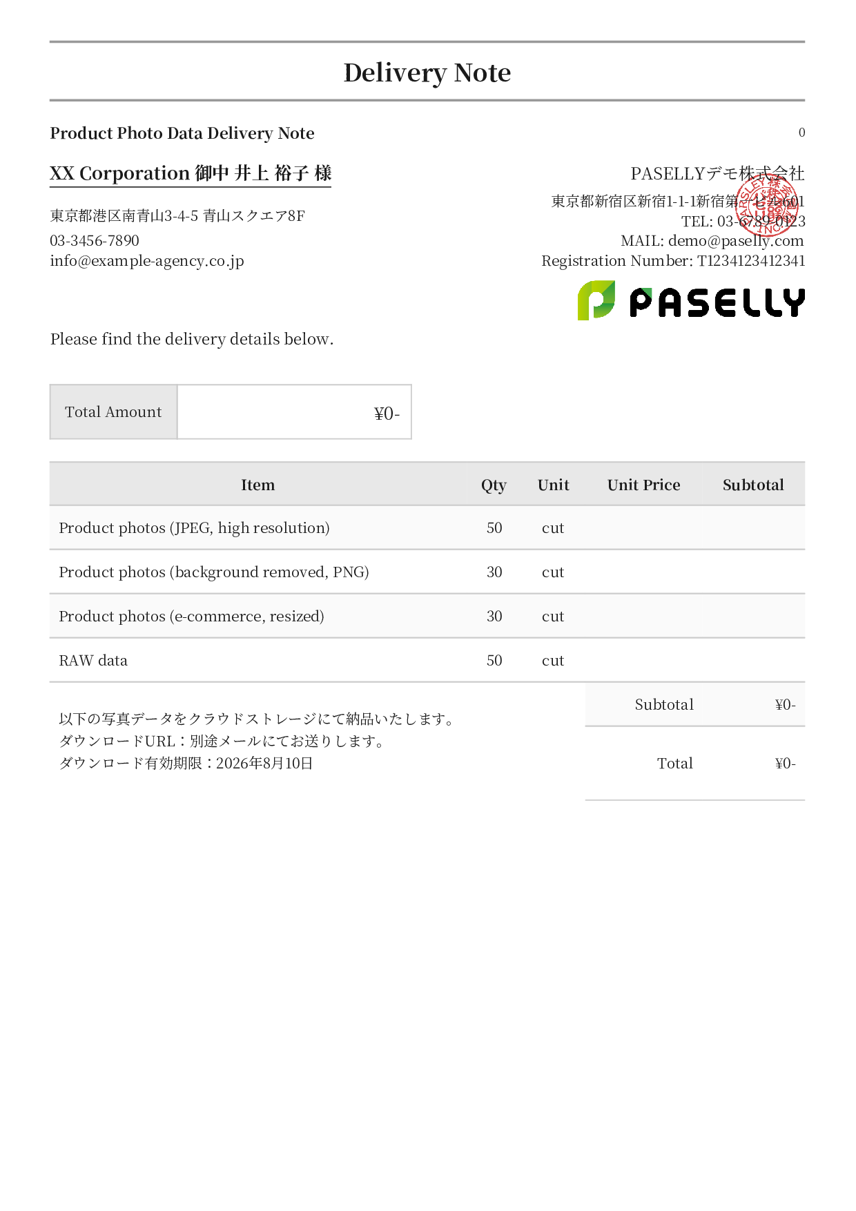 Photo Data Delivery Note - Formal