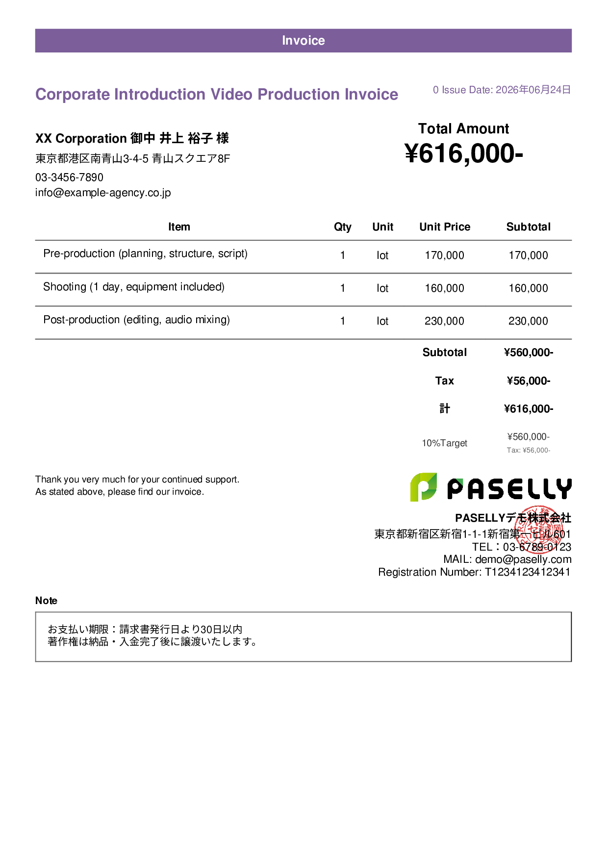 Video Production Invoice - Casual