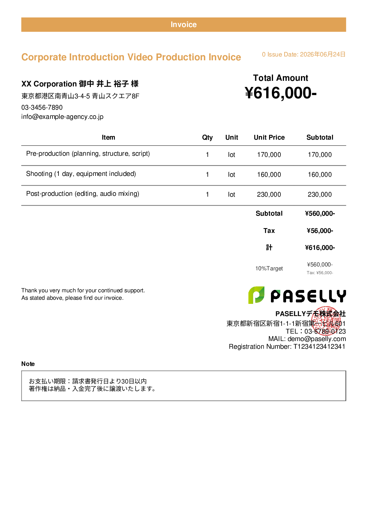 Video Production Invoice - Casual