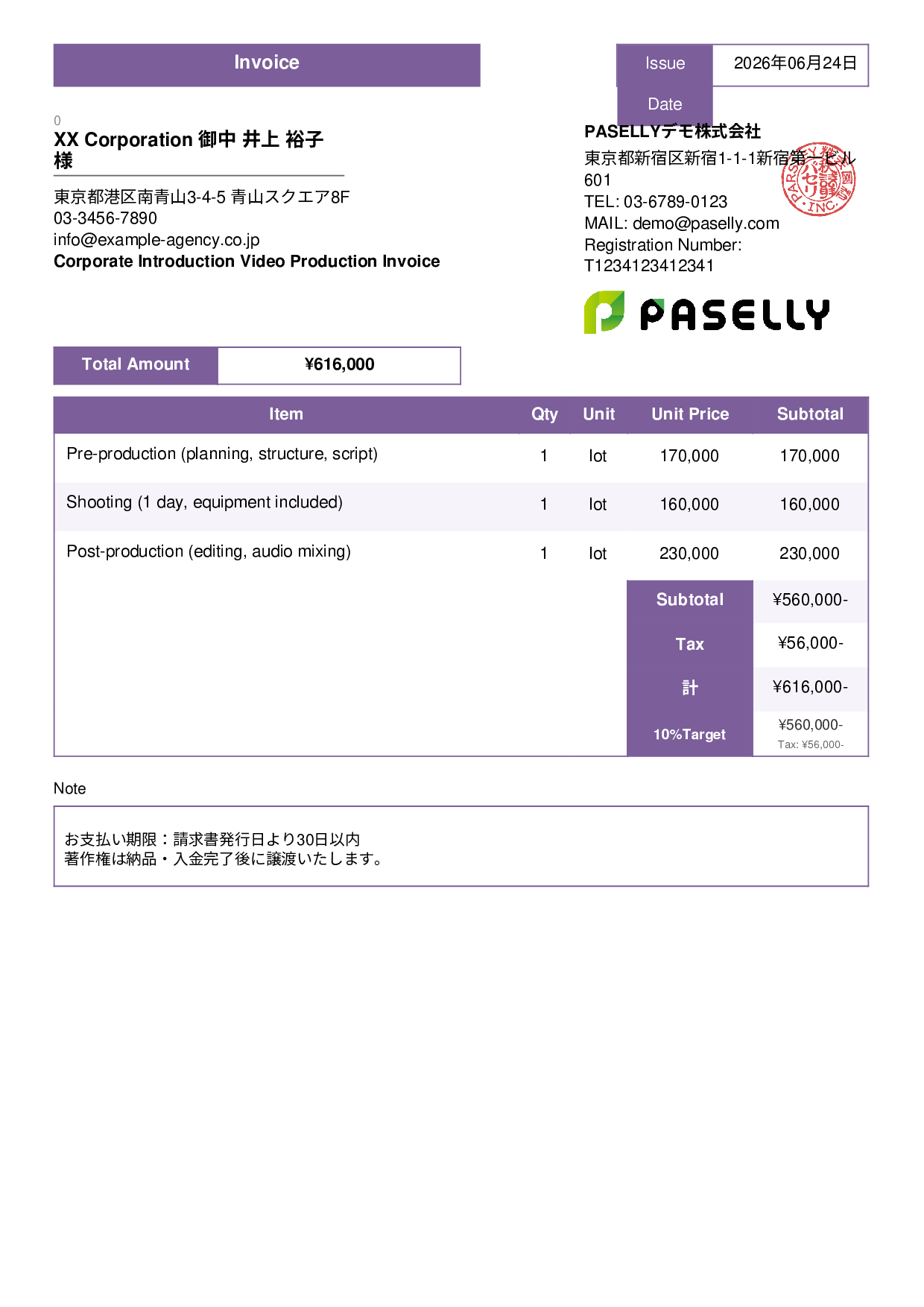 Video Production Invoice - Standard 3