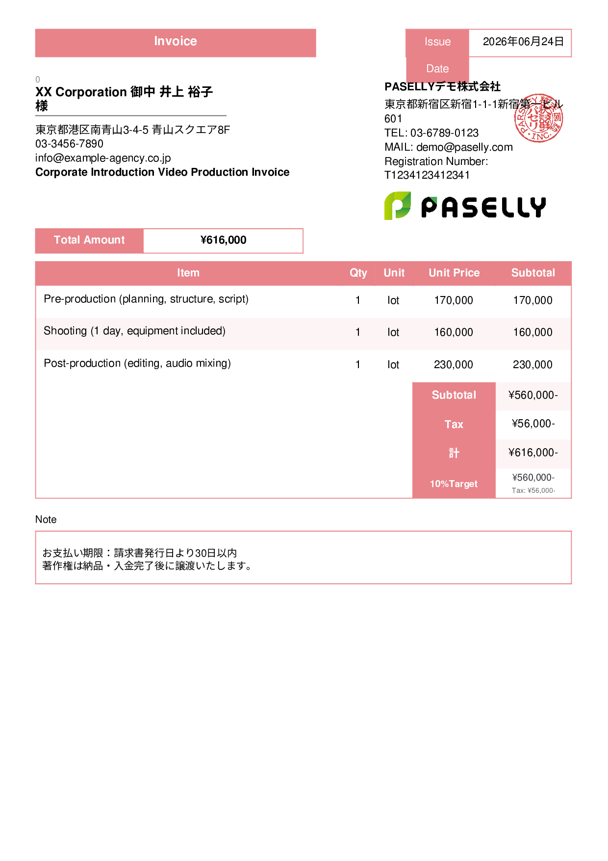 Video Production Invoice - Standard 3