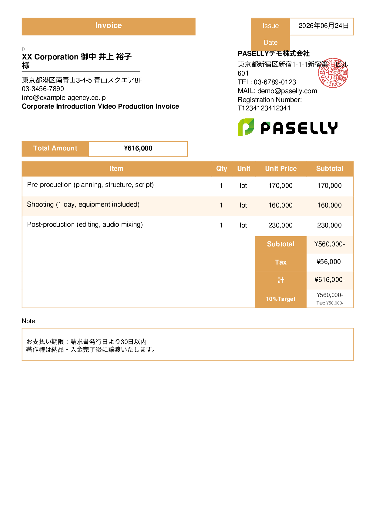 Video Production Invoice - Standard 3