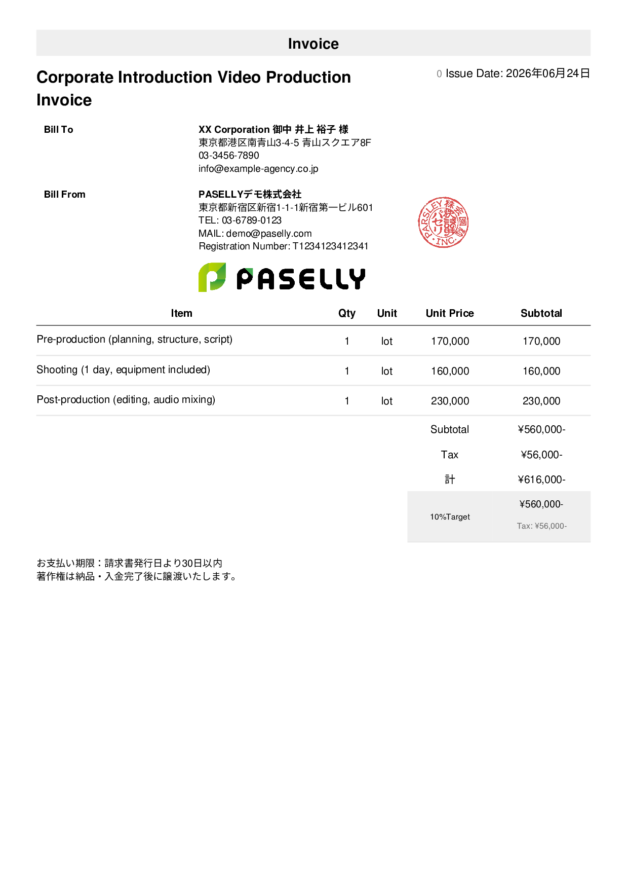Video Production Invoice - Simple 1