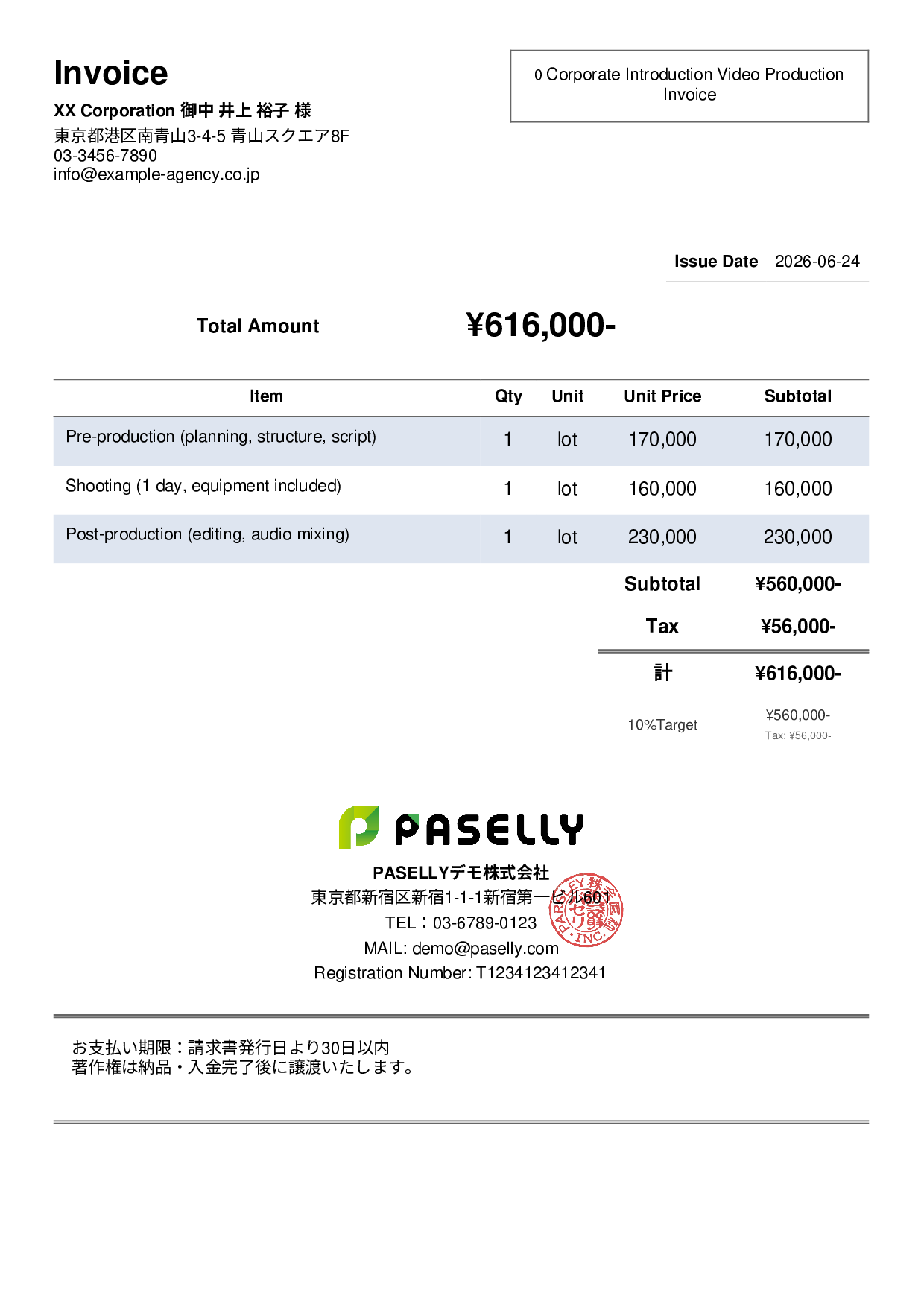 Video Production Invoice - Simple 2