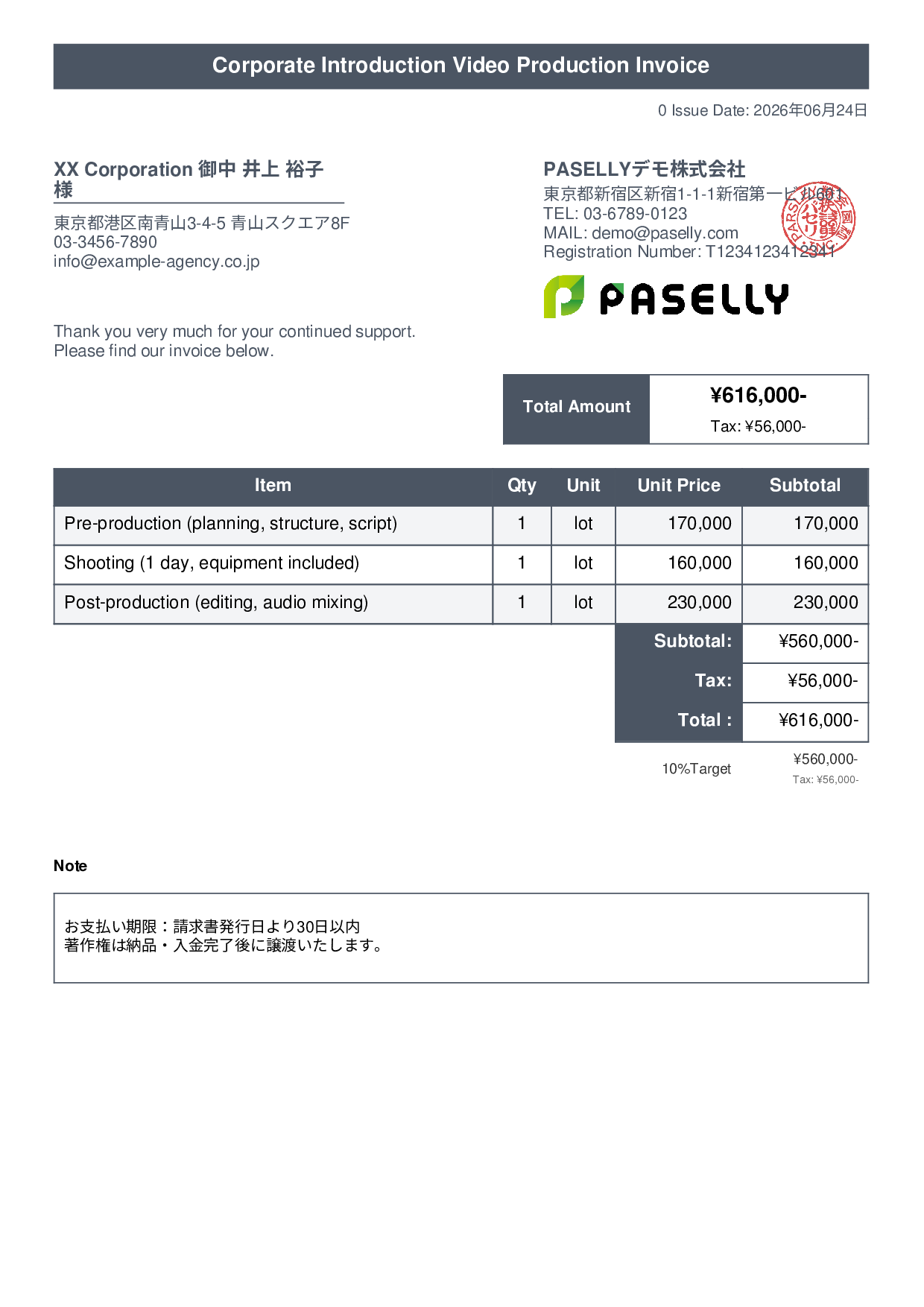 Video Production Invoice - Title Banner