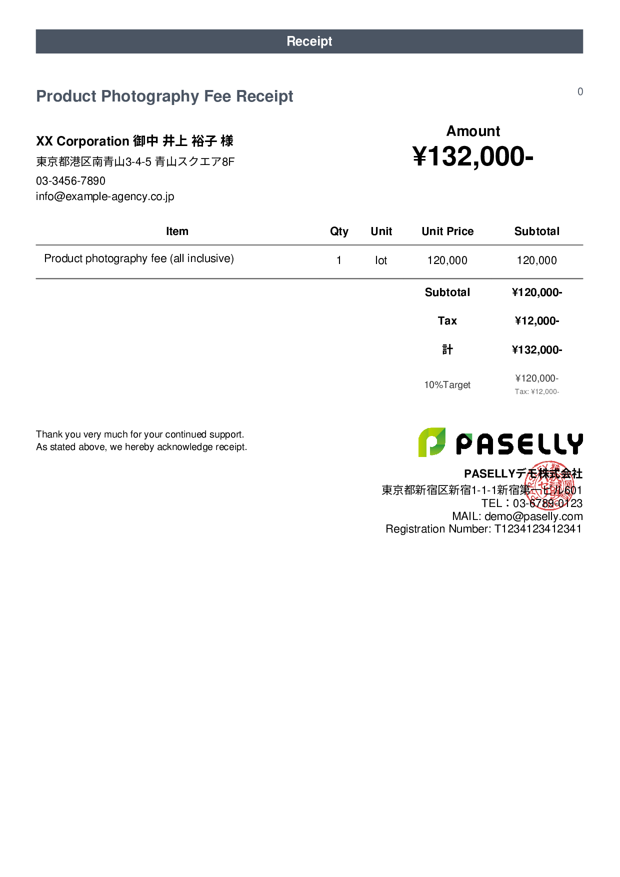 Photographer Shooting Fee Receipt - Casual