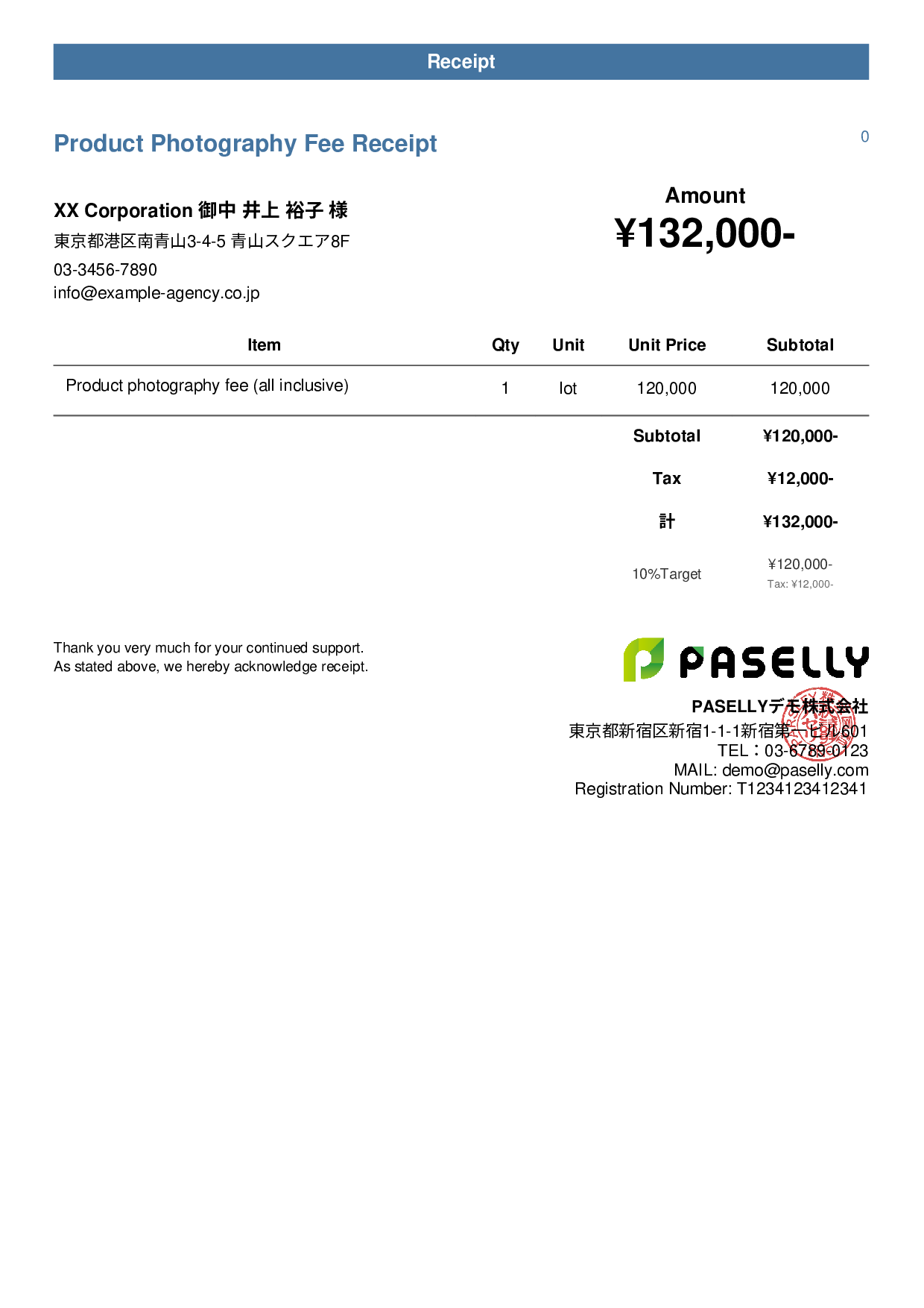 Photographer Shooting Fee Receipt - Casual