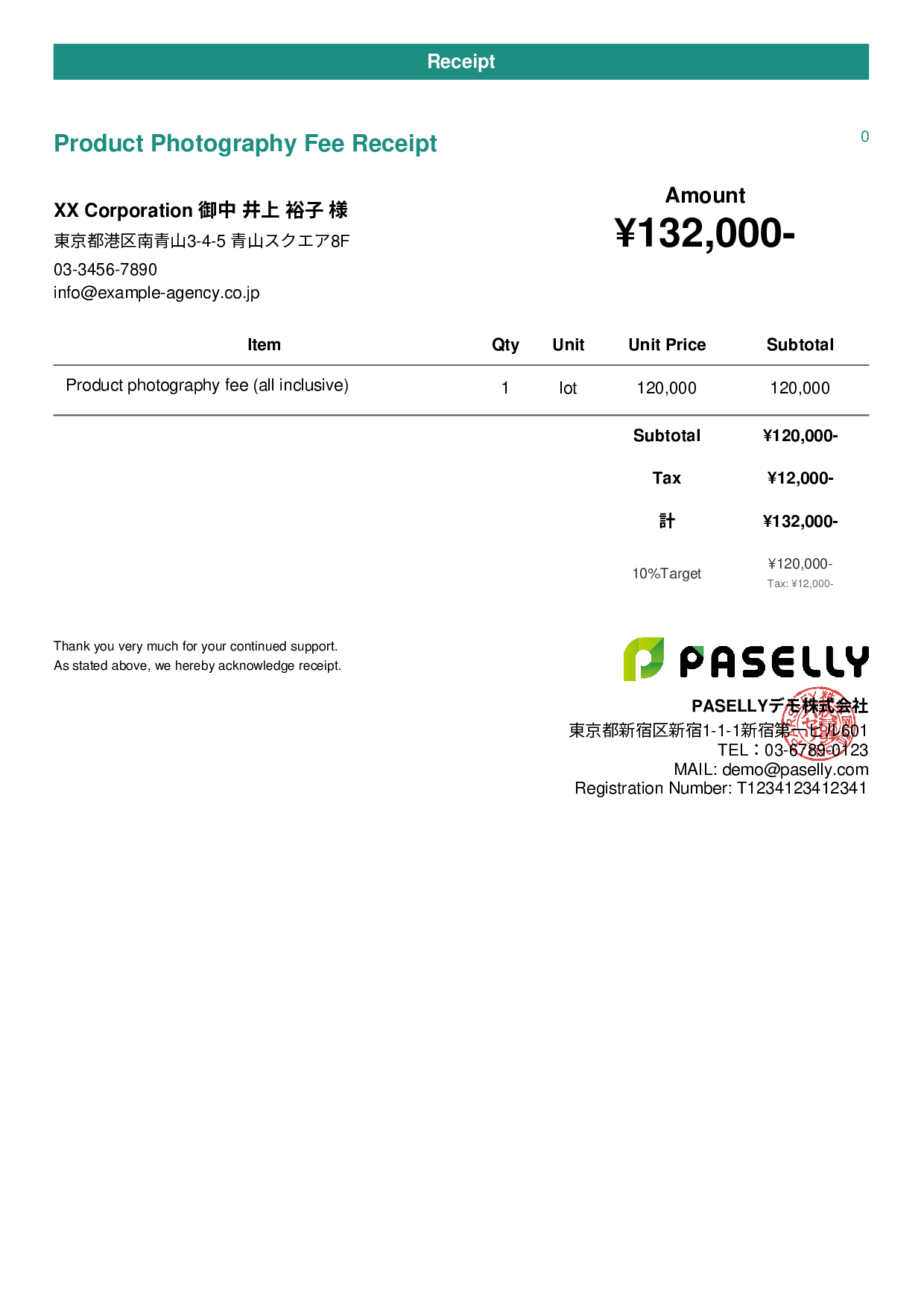Photographer Shooting Fee Receipt - Casual