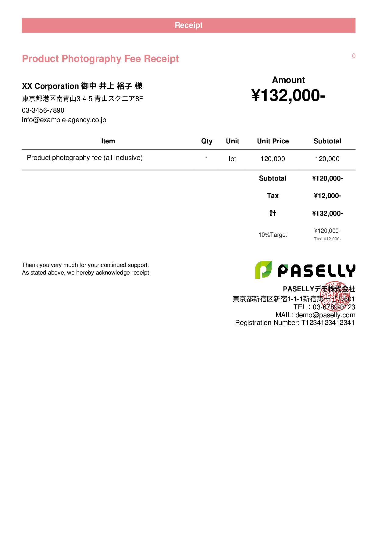 Photographer Shooting Fee Receipt - Casual
