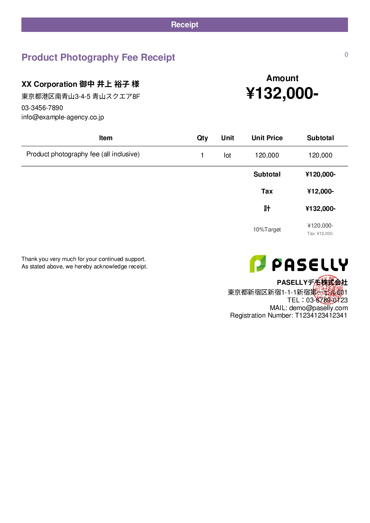 Photographer Shooting Fee Receipt - Casual