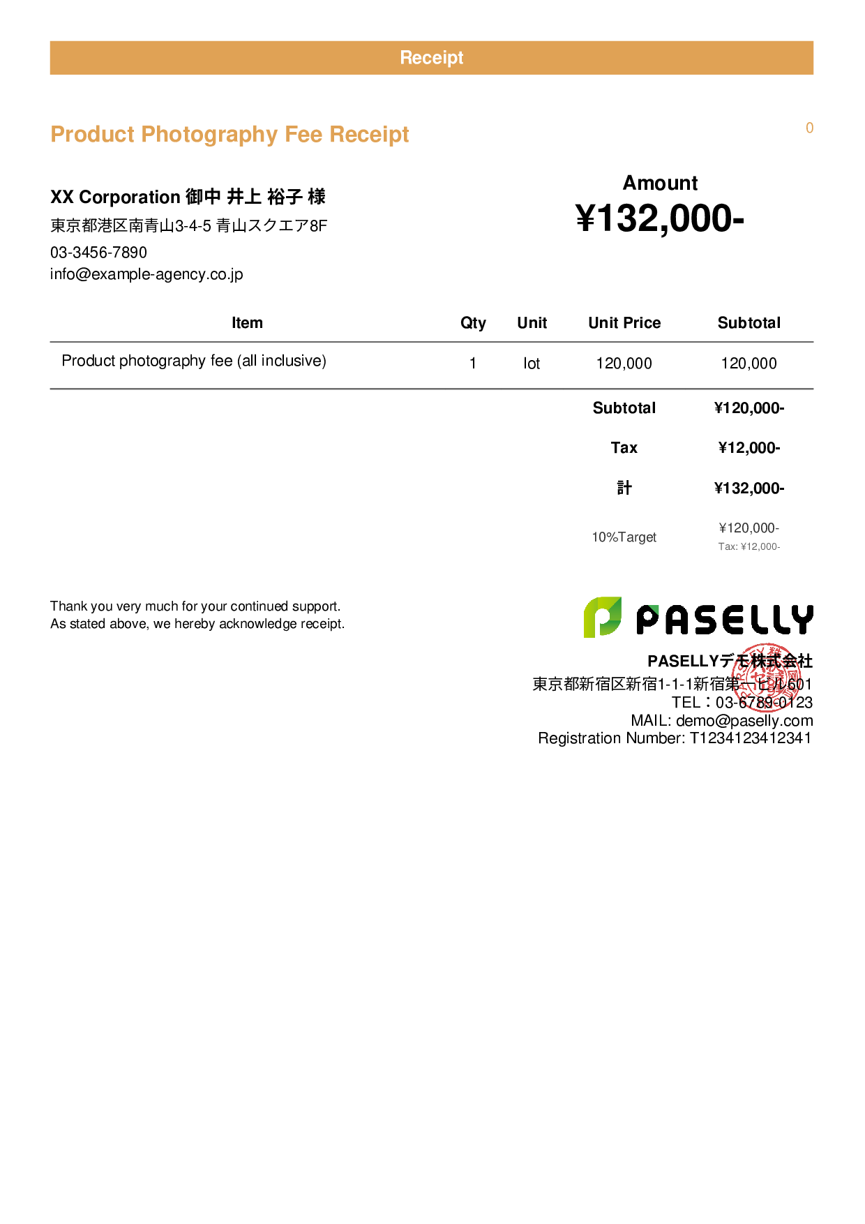 Photographer Shooting Fee Receipt - Casual