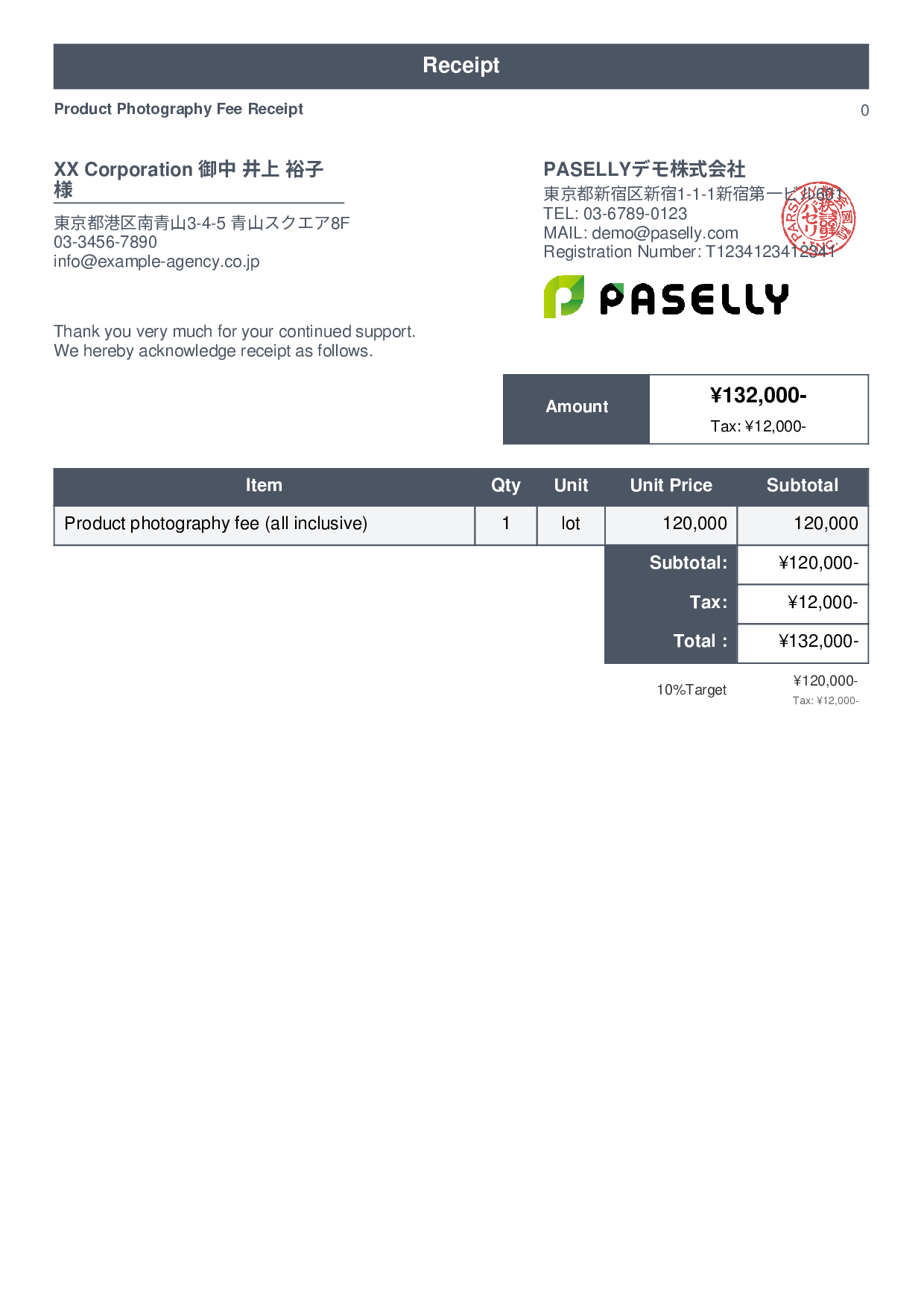 Photographer Shooting Fee Receipt - Standard 1