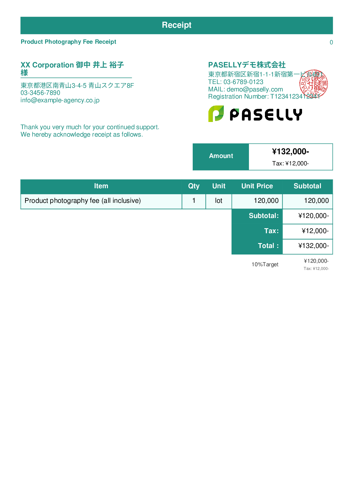Photographer Shooting Fee Receipt - Standard 1