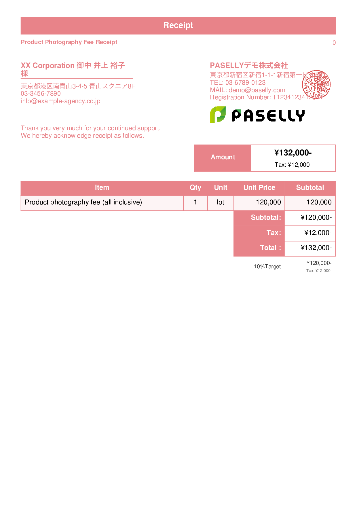 Photographer Shooting Fee Receipt - Standard 1