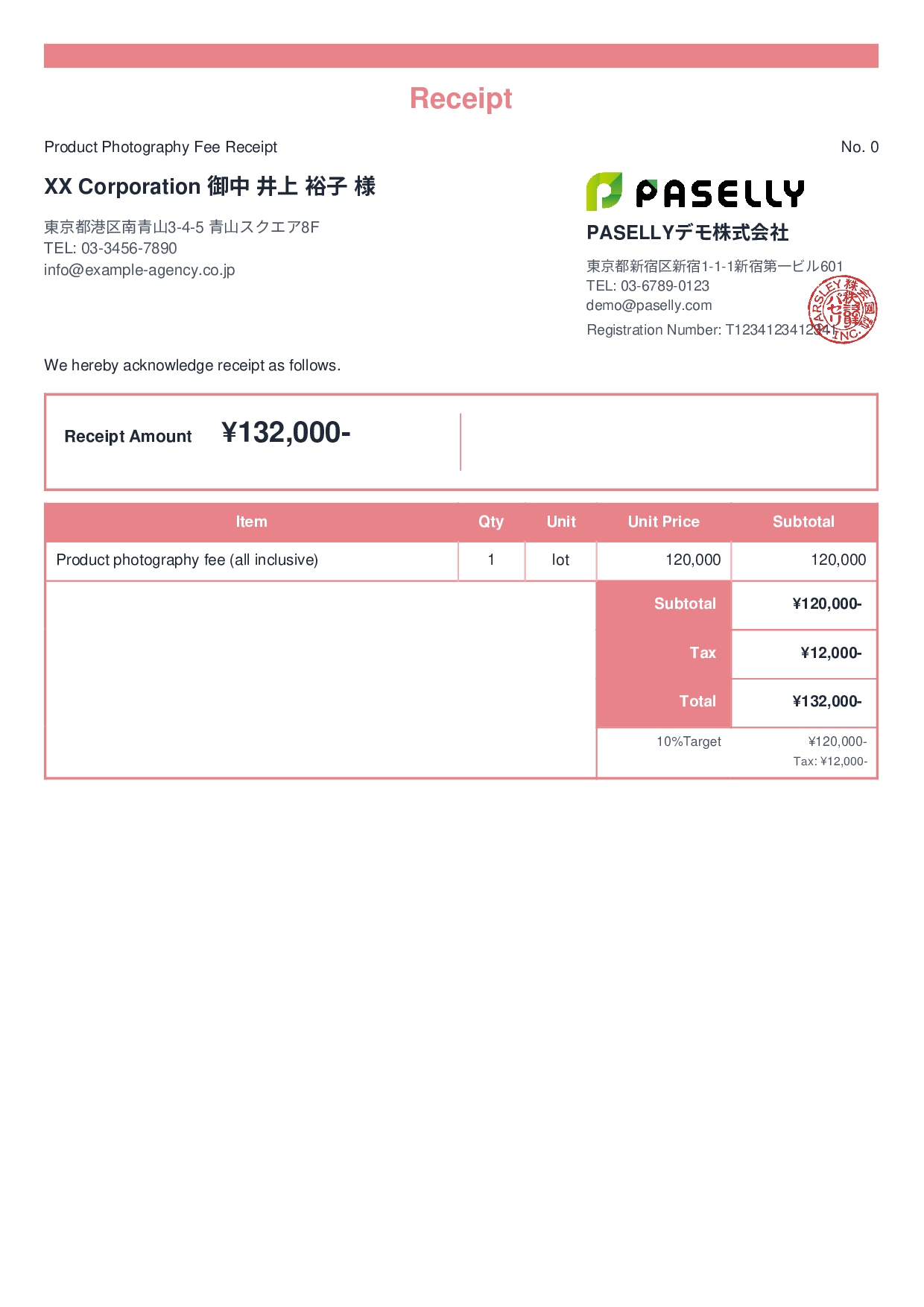 Photographer Shooting Fee Receipt - Standard 2