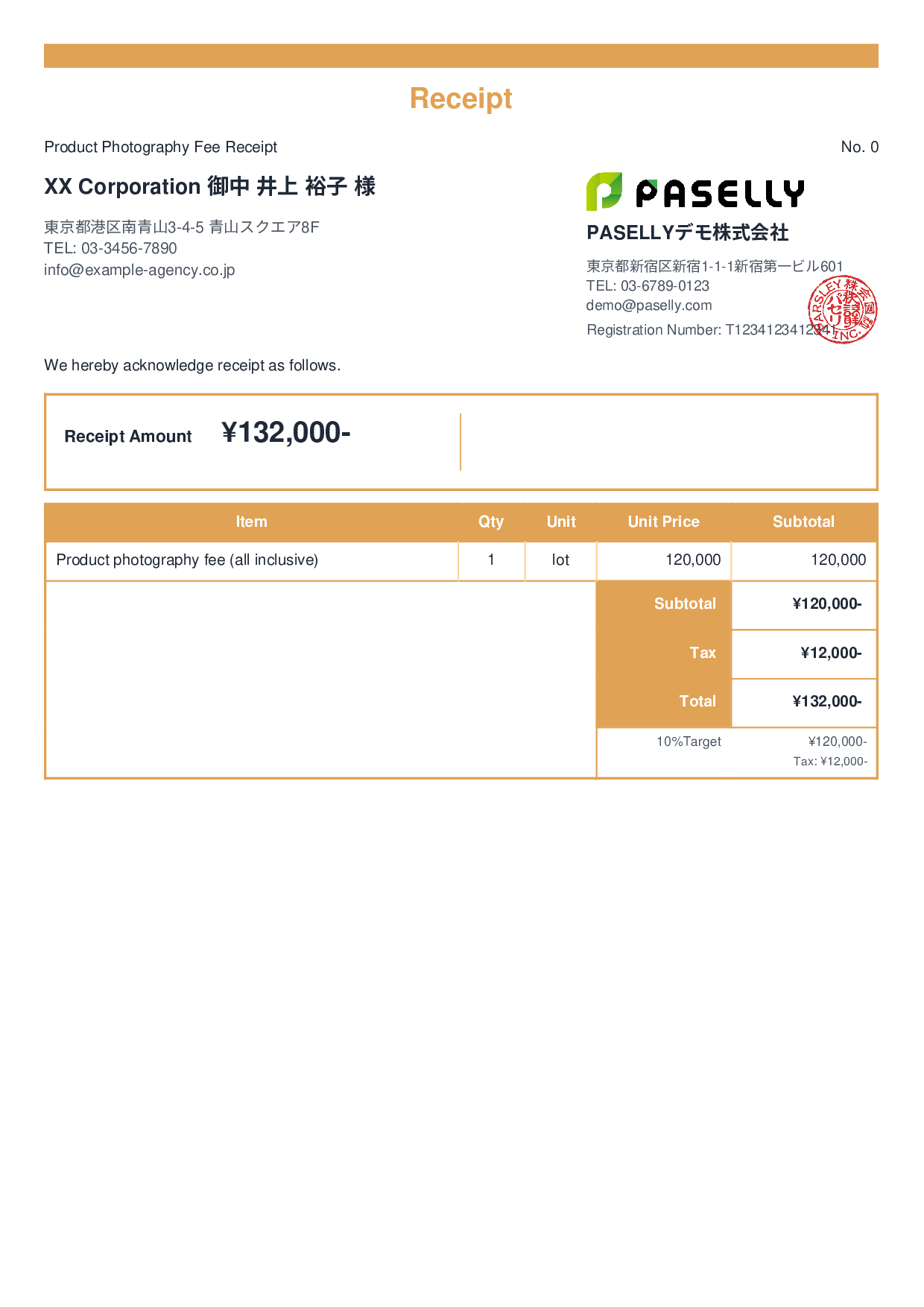 Photographer Shooting Fee Receipt - Standard 2