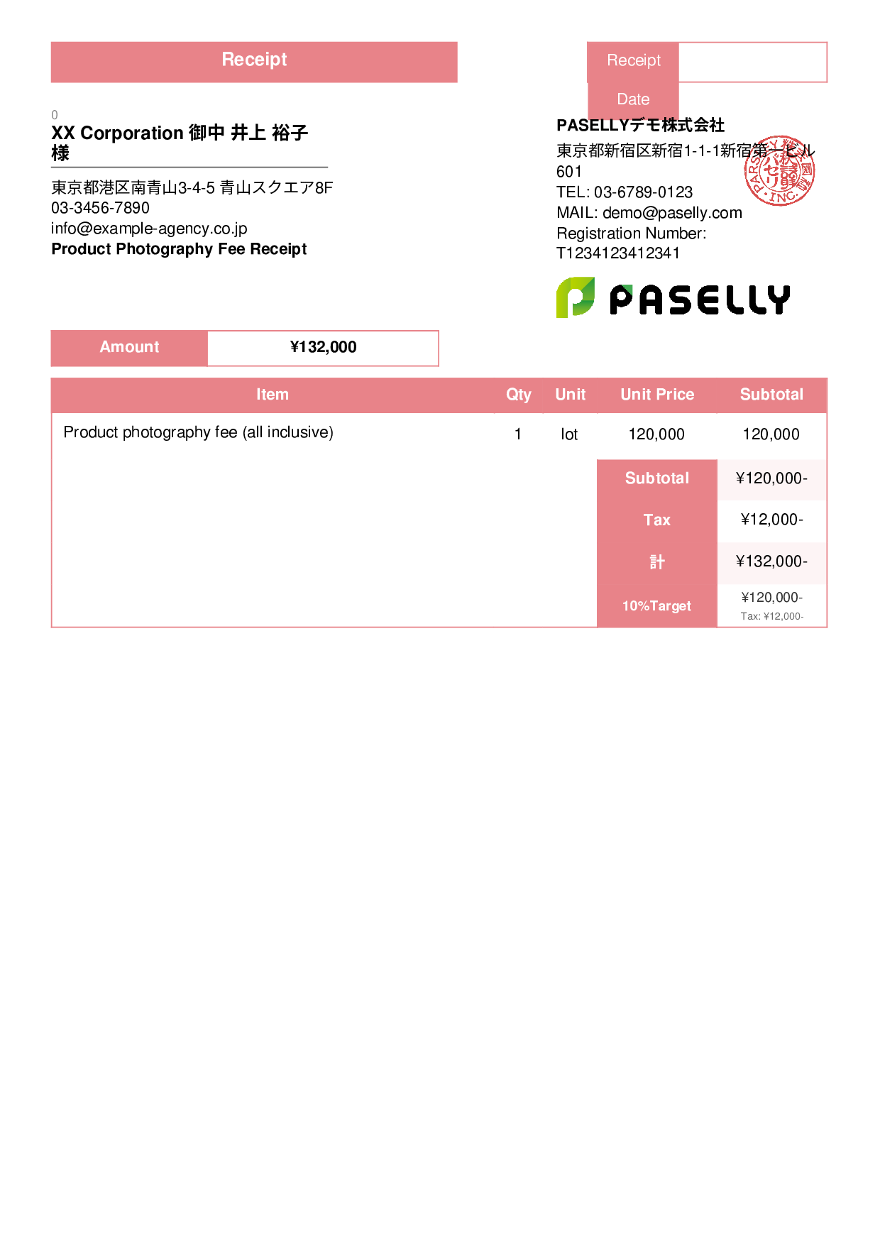 Photographer Shooting Fee Receipt - Standard 3