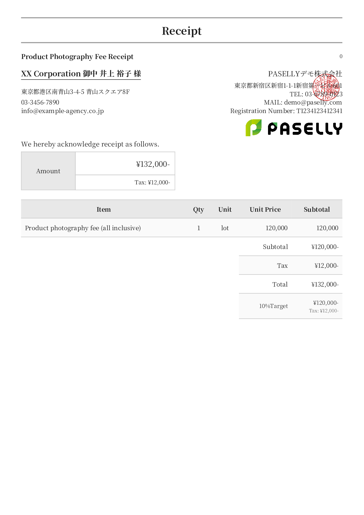 Photographer Shooting Fee Receipt - Formal