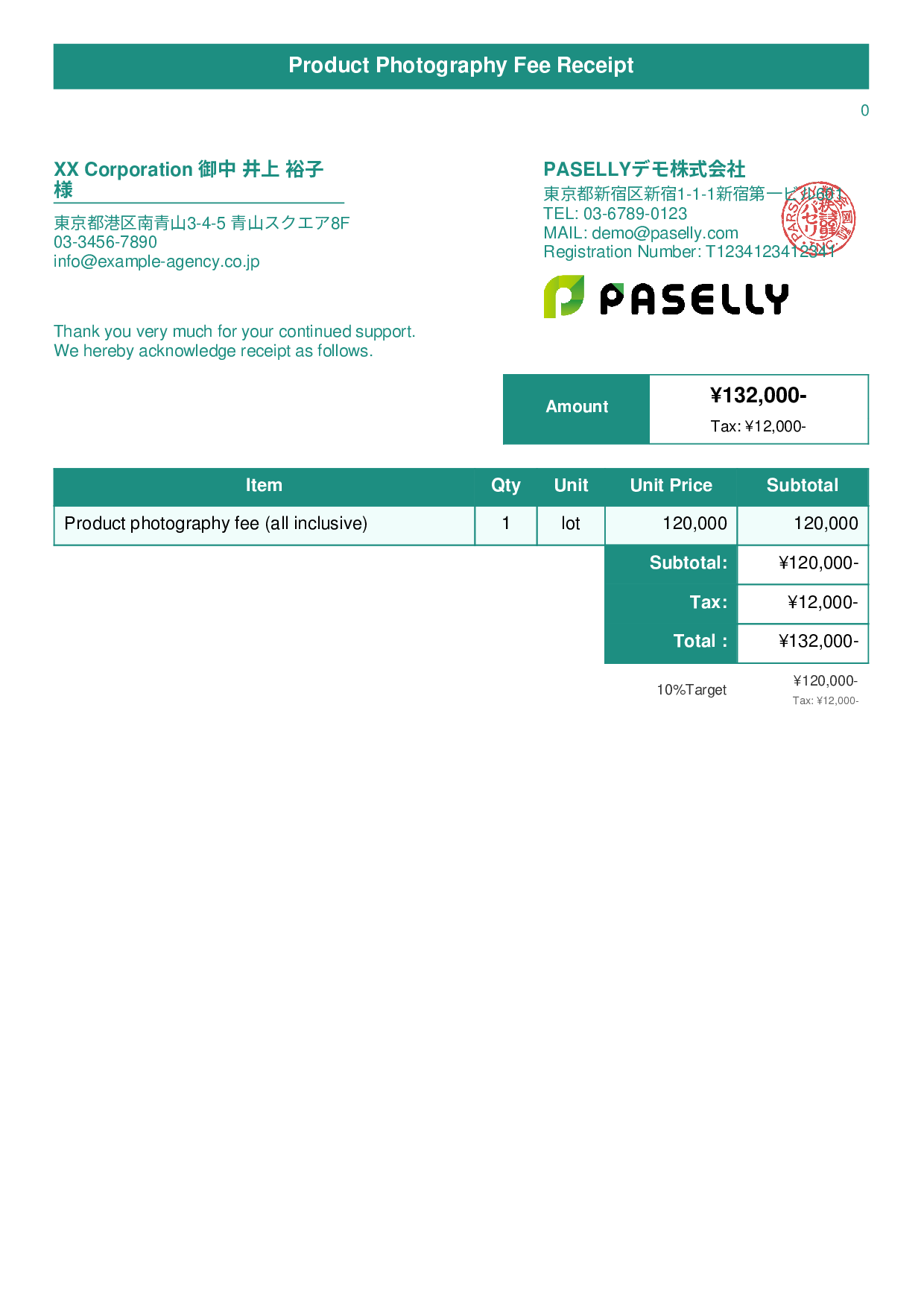 Photographer Shooting Fee Receipt - Title Banner