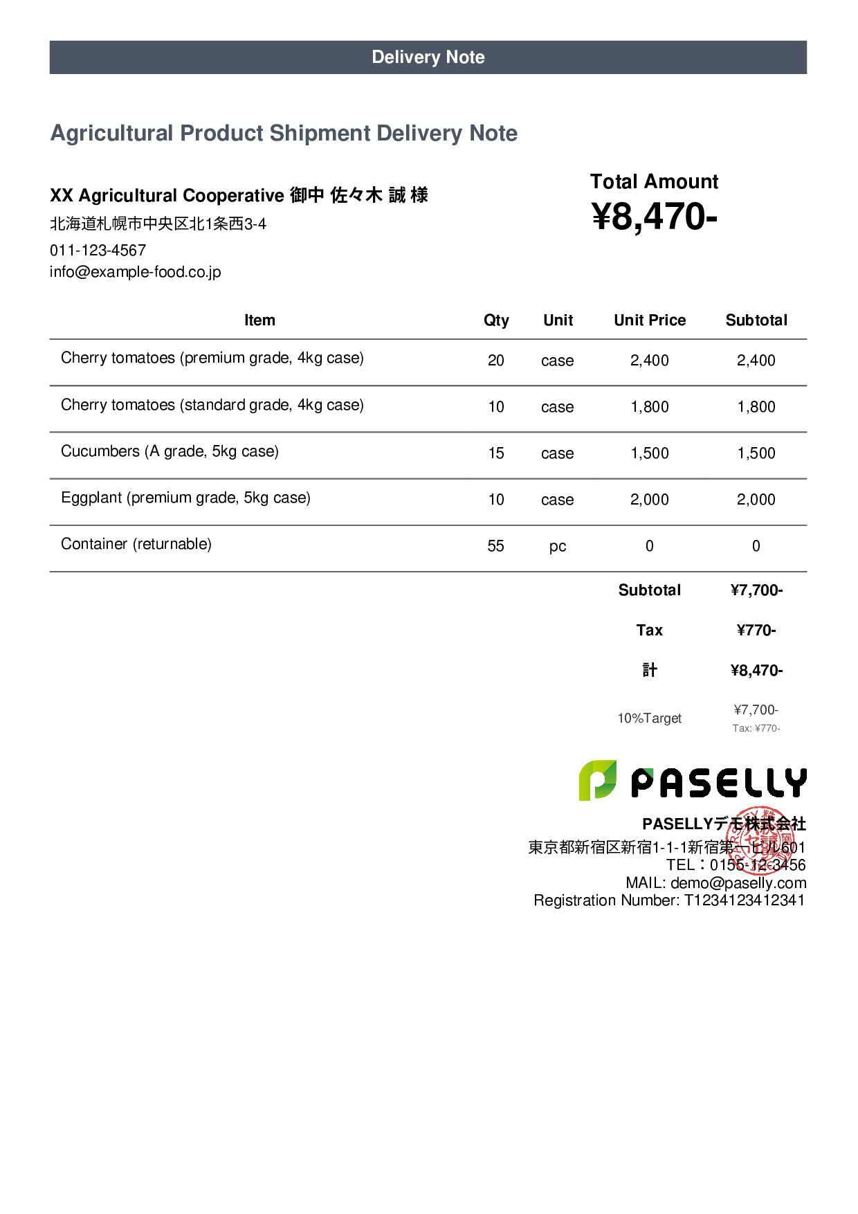 Agricultural Product Shipment Delivery Note