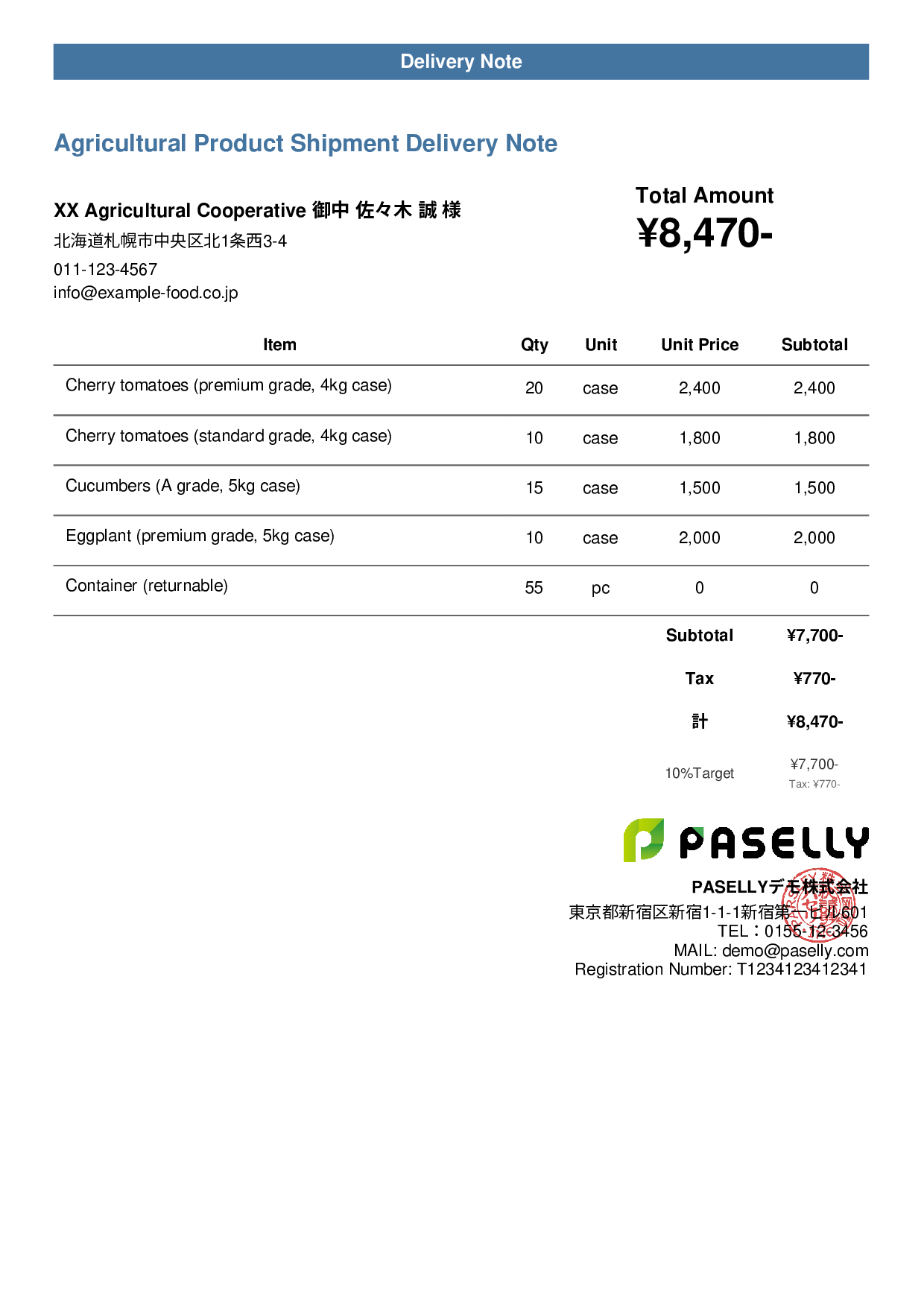 Agricultural Product Shipment Delivery Note - Casual