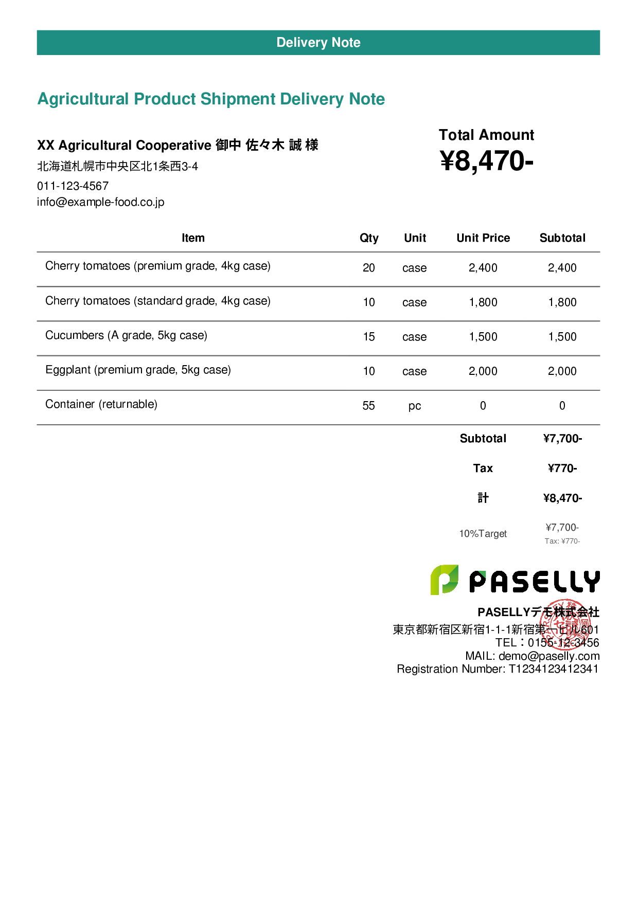 Agricultural Product Shipment Delivery Note - Casual